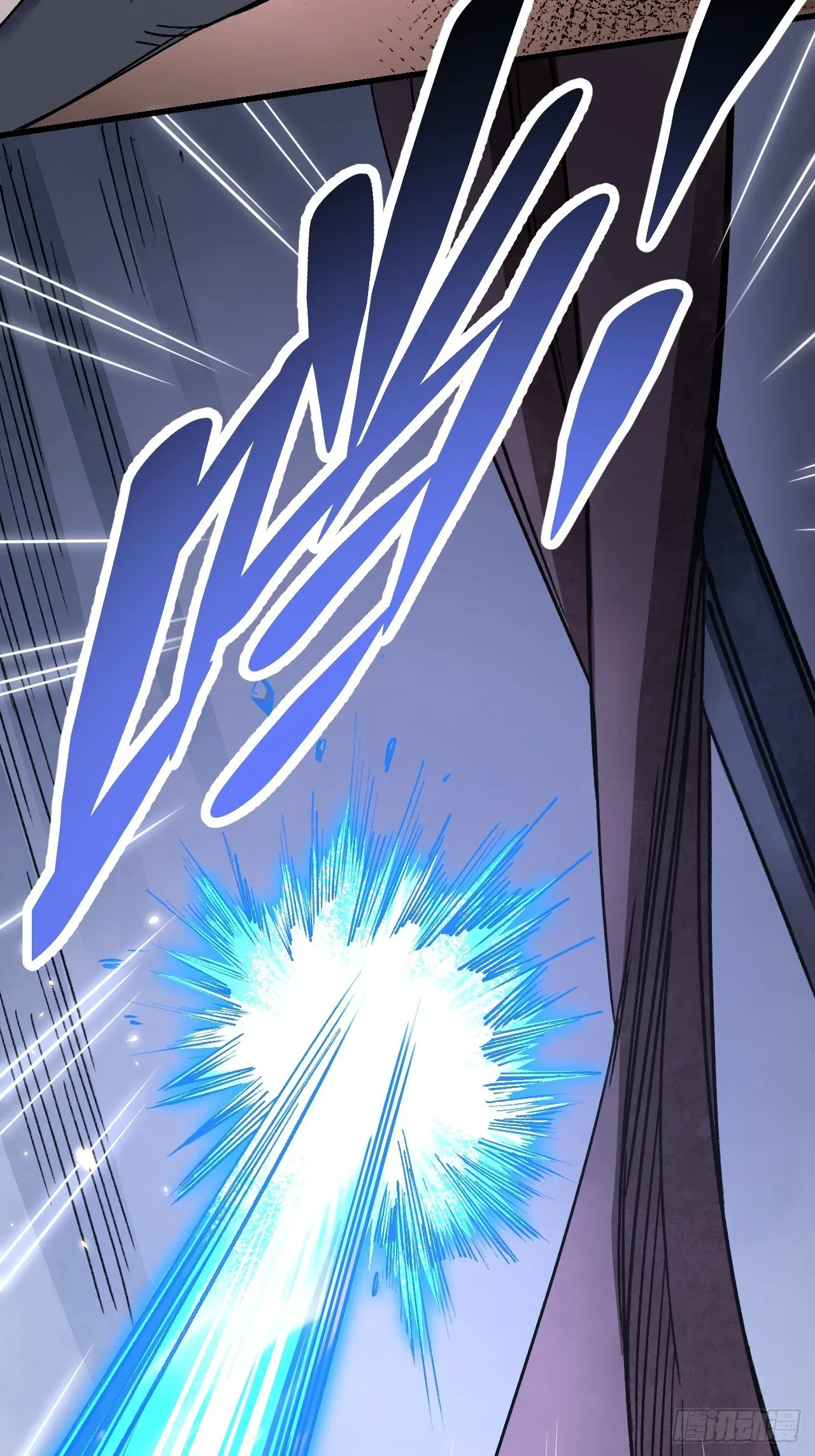 第74话 石头 第8页