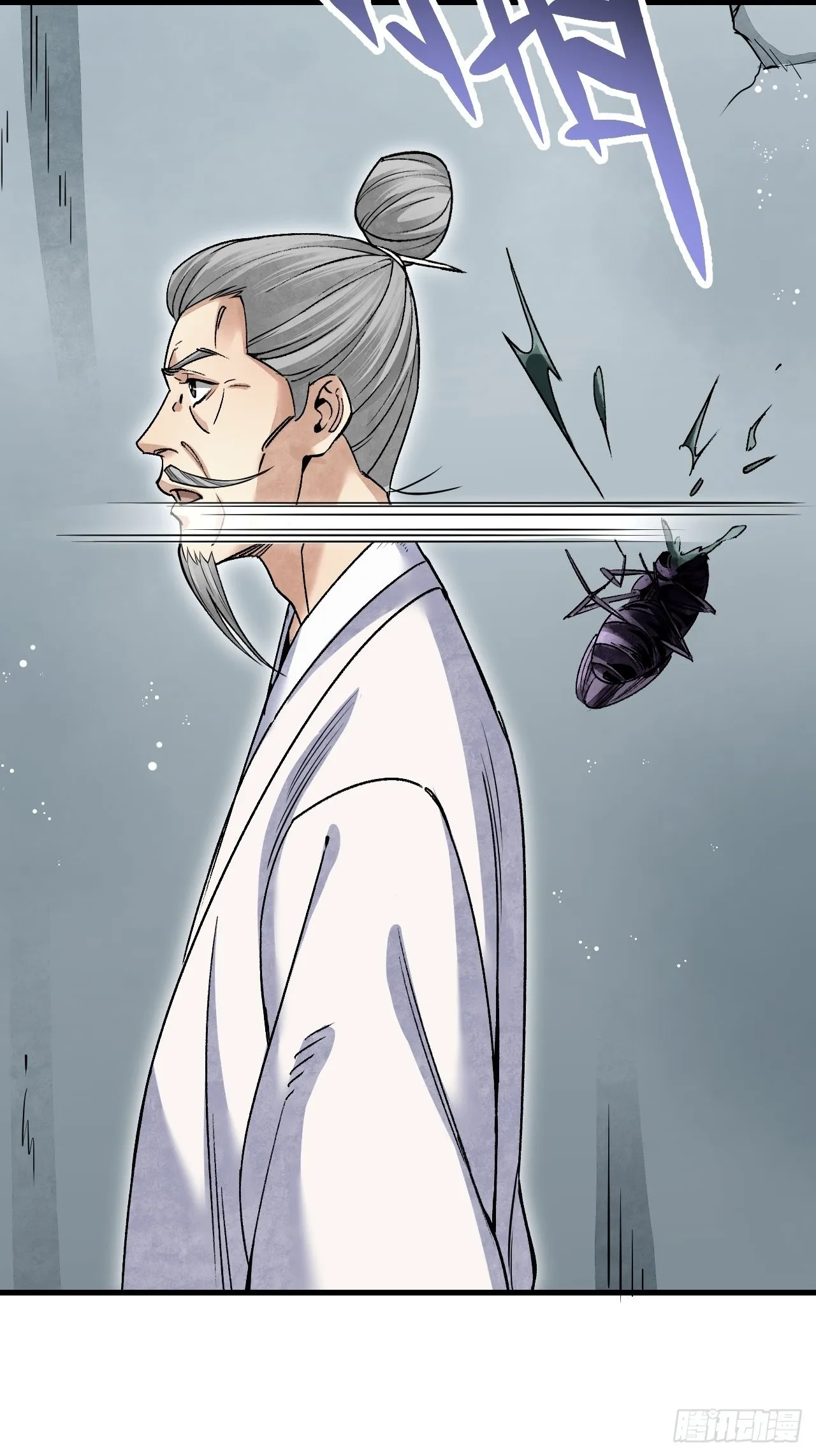 第74话 石头 第23页