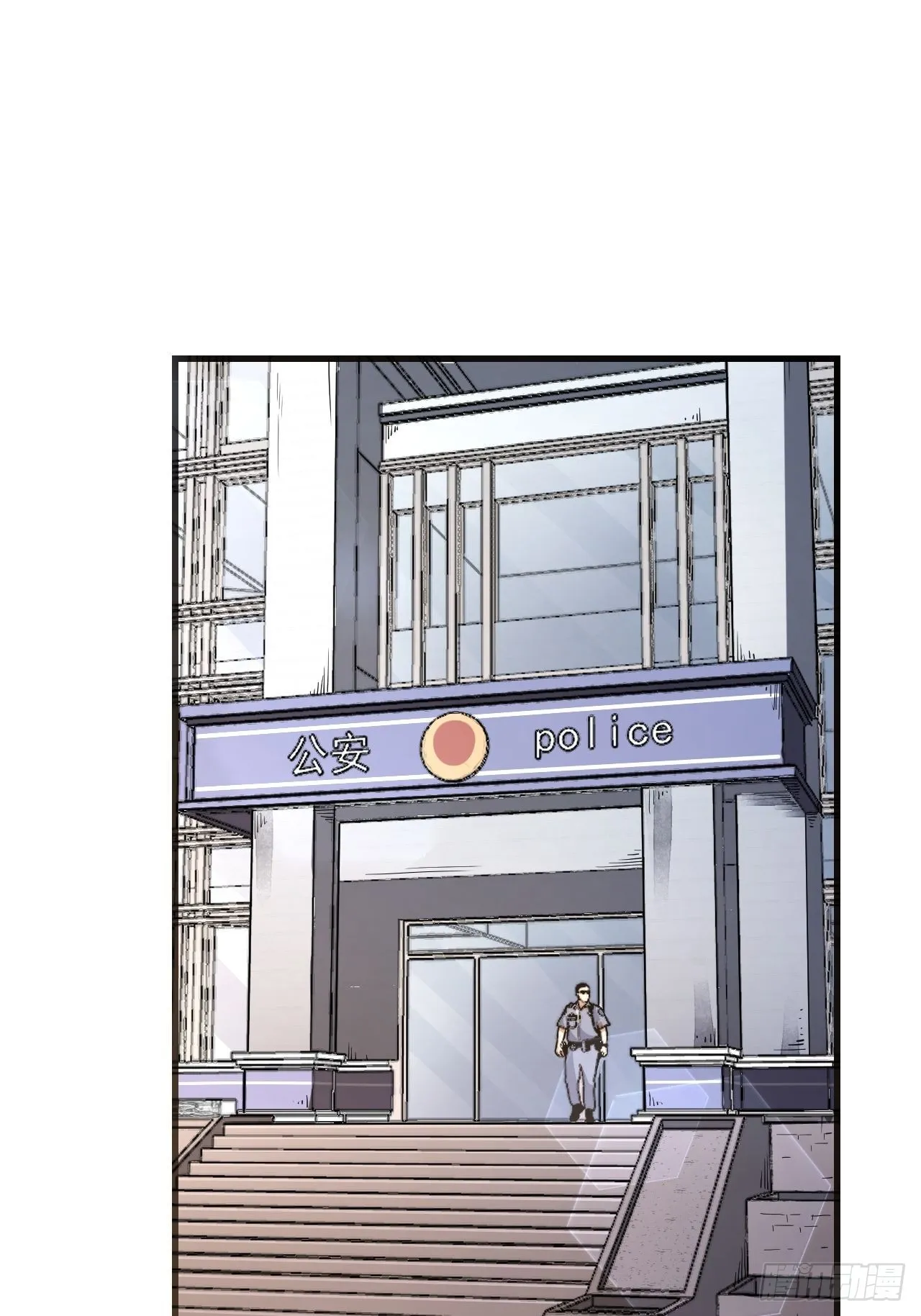 第74话 石头 第36页