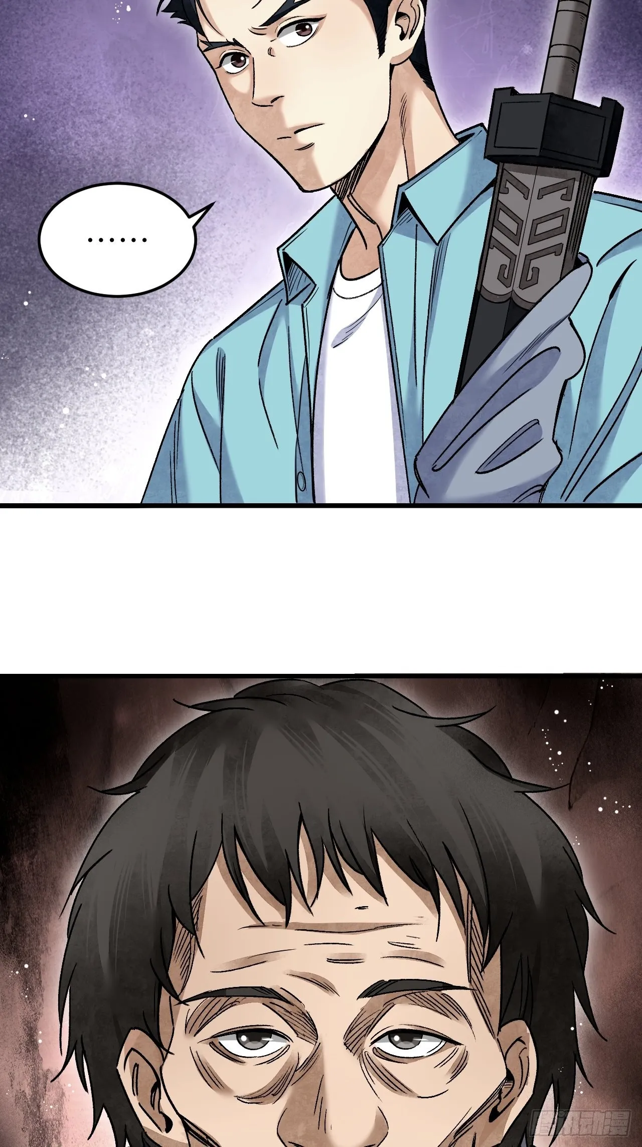 第74话 石头 第44页