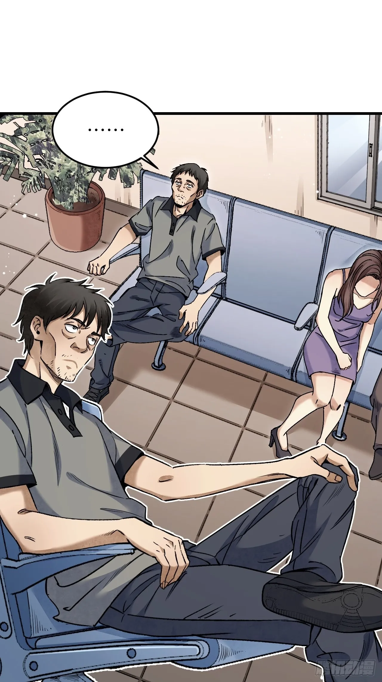 第75话 白修业 第3页