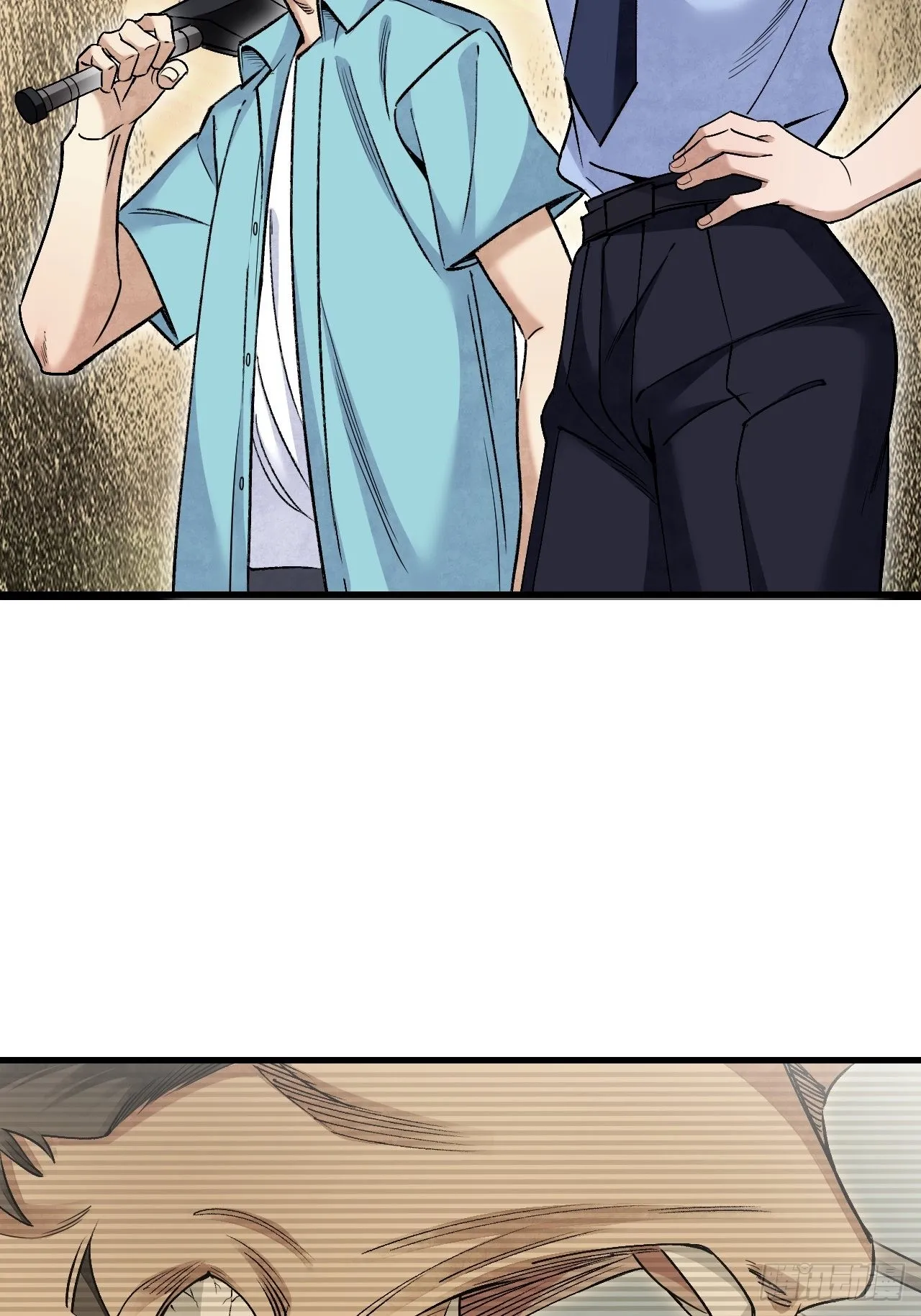 第75话 白修业 第14页