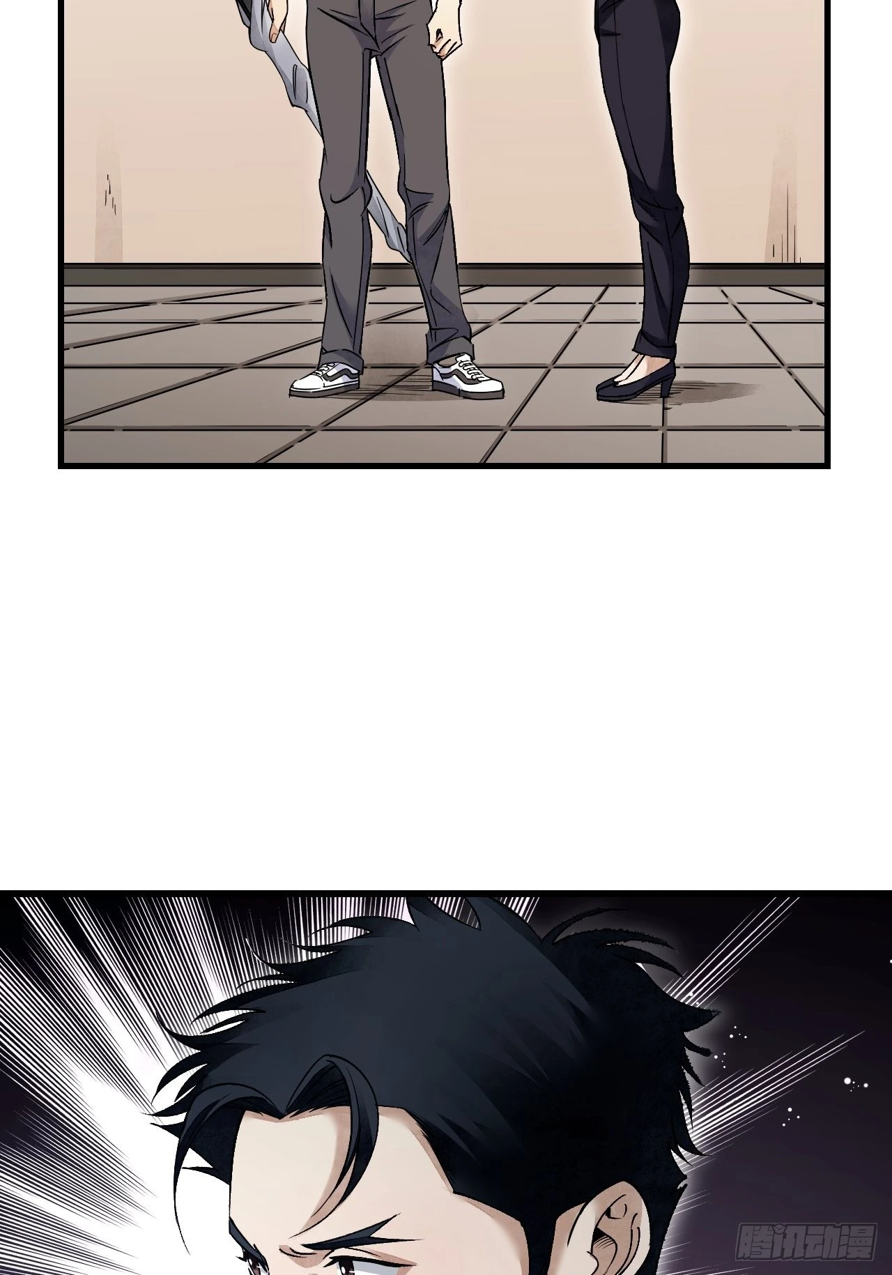 第75话 白修业 第22页
