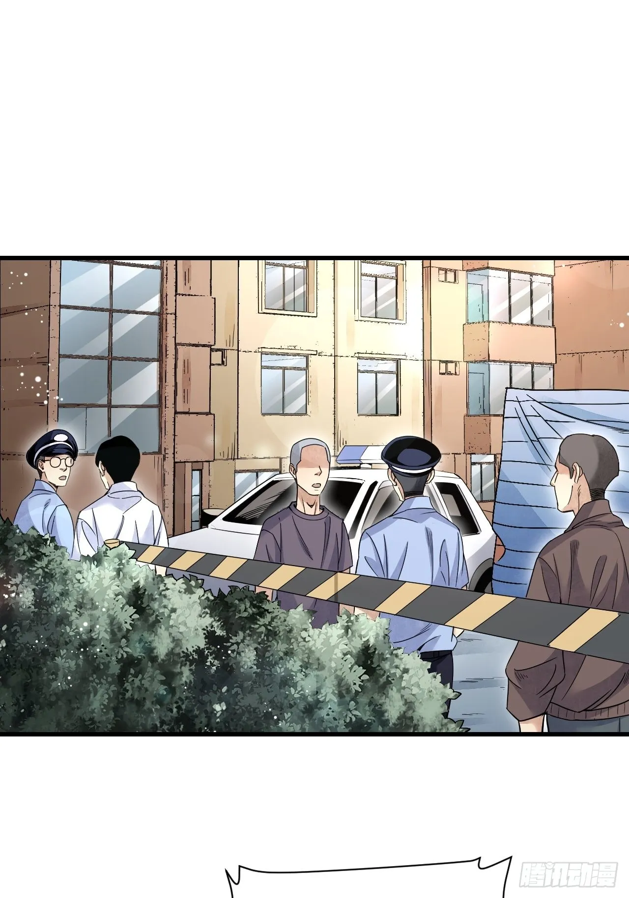 第75话 白修业 第26页