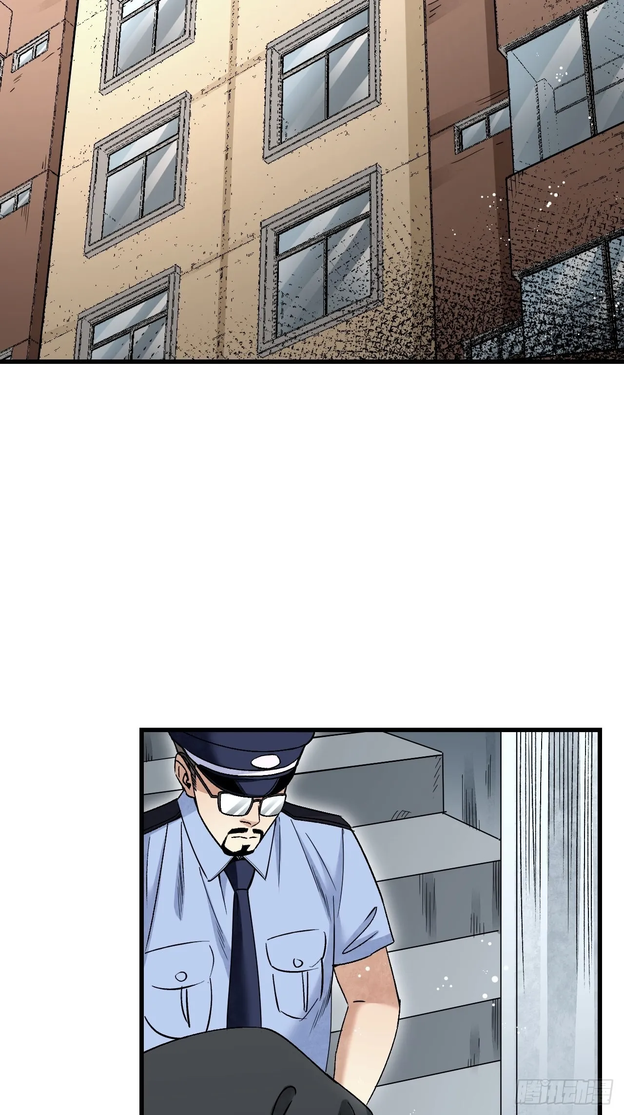 第75话 白修业 第38页