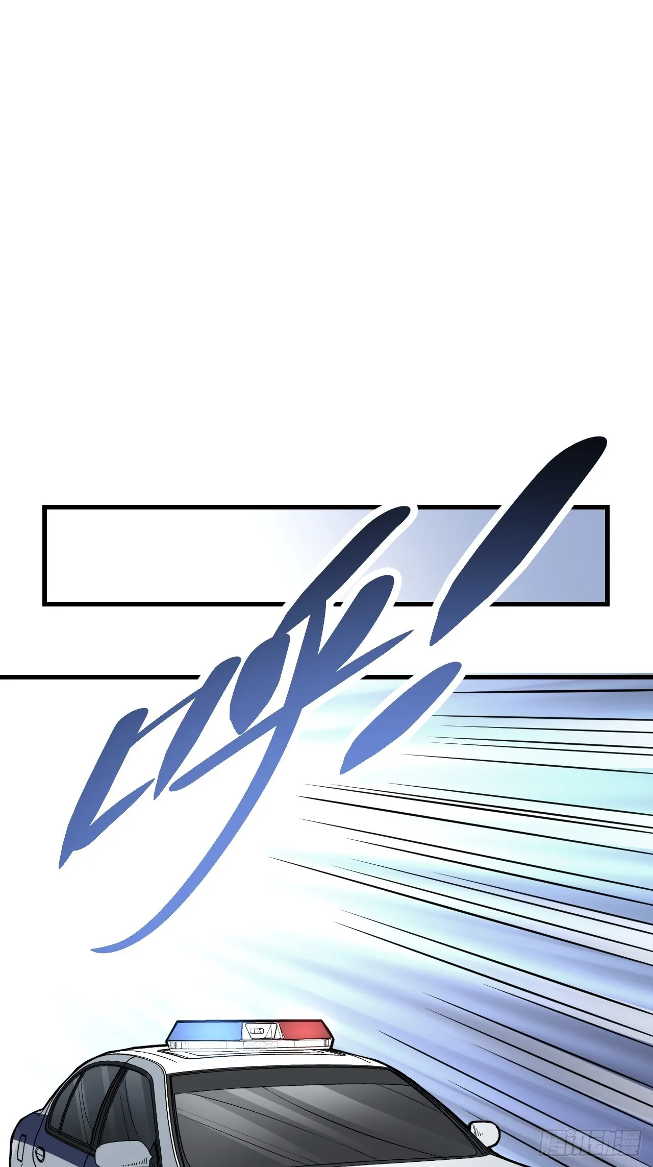 第76话 苗人！ 第13页