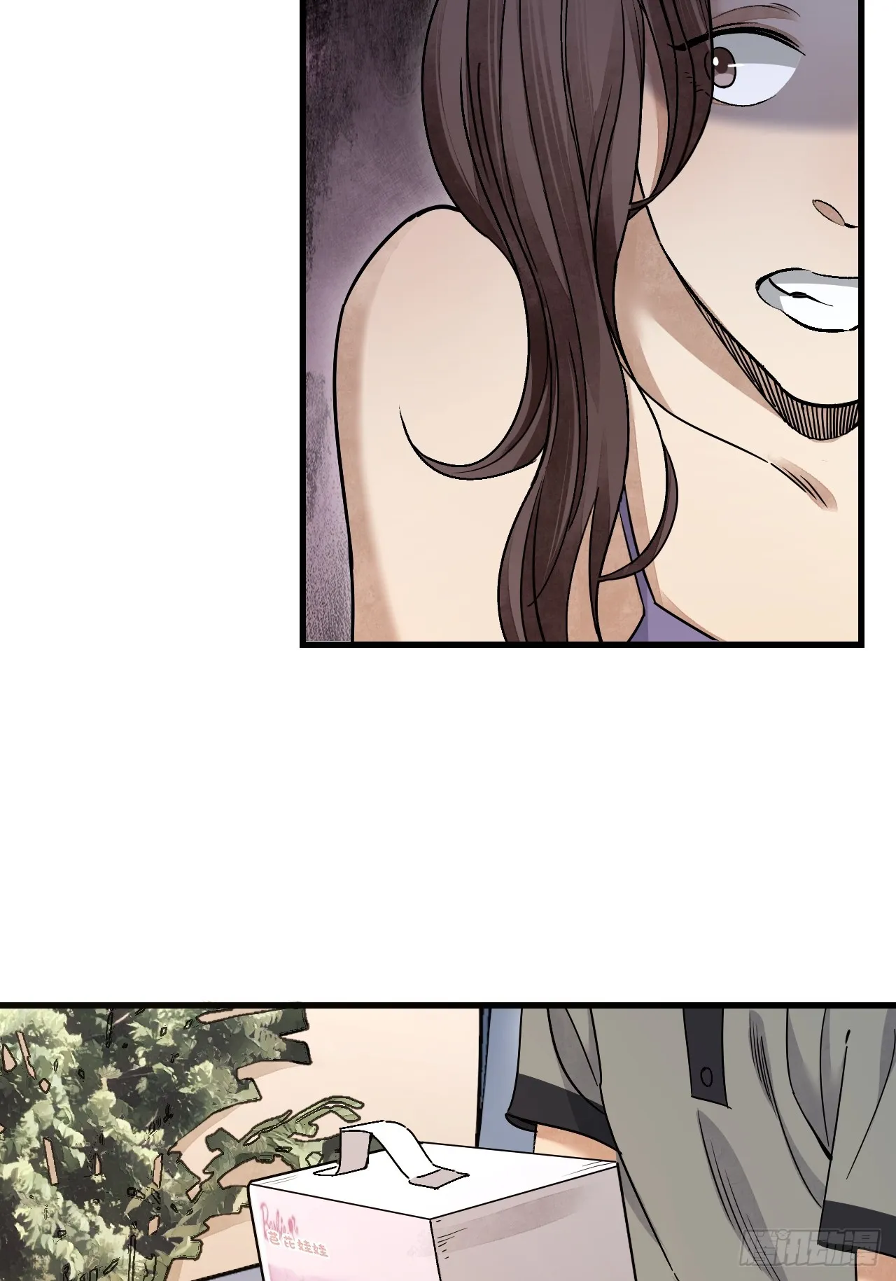 第76话 苗人！ 第27页