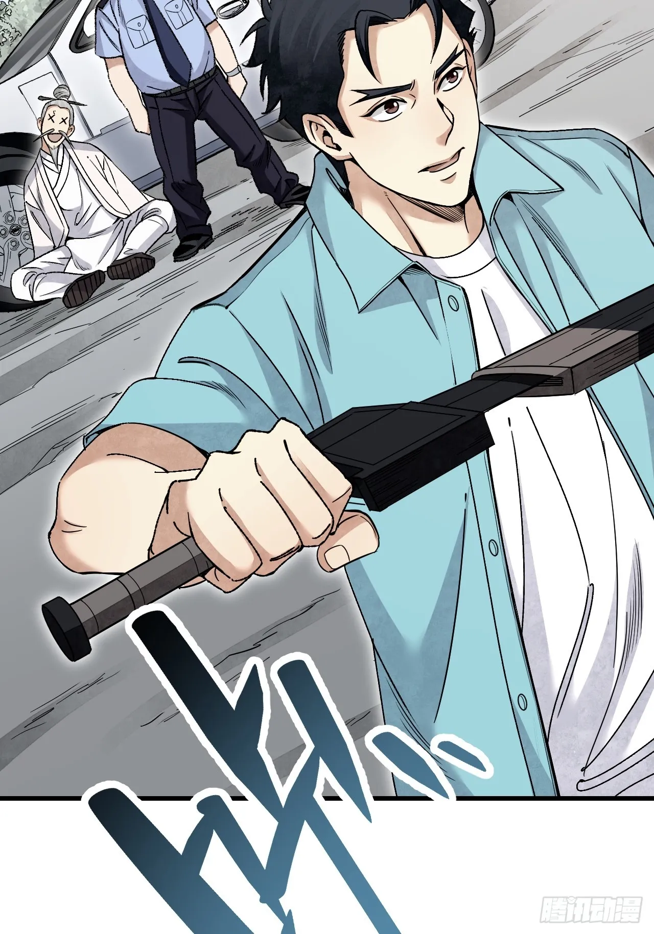 第76话 苗人！ 第40页