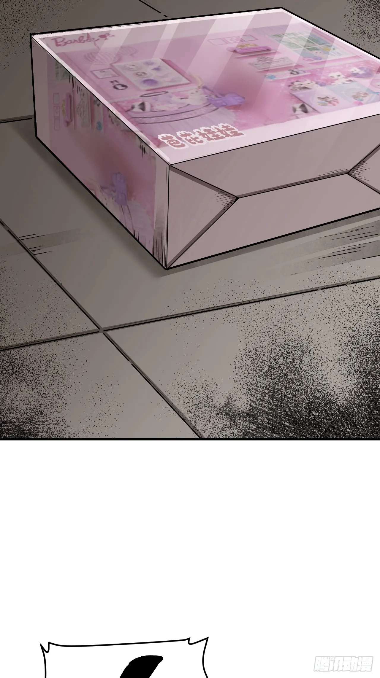 第76话 苗人！ 第47页