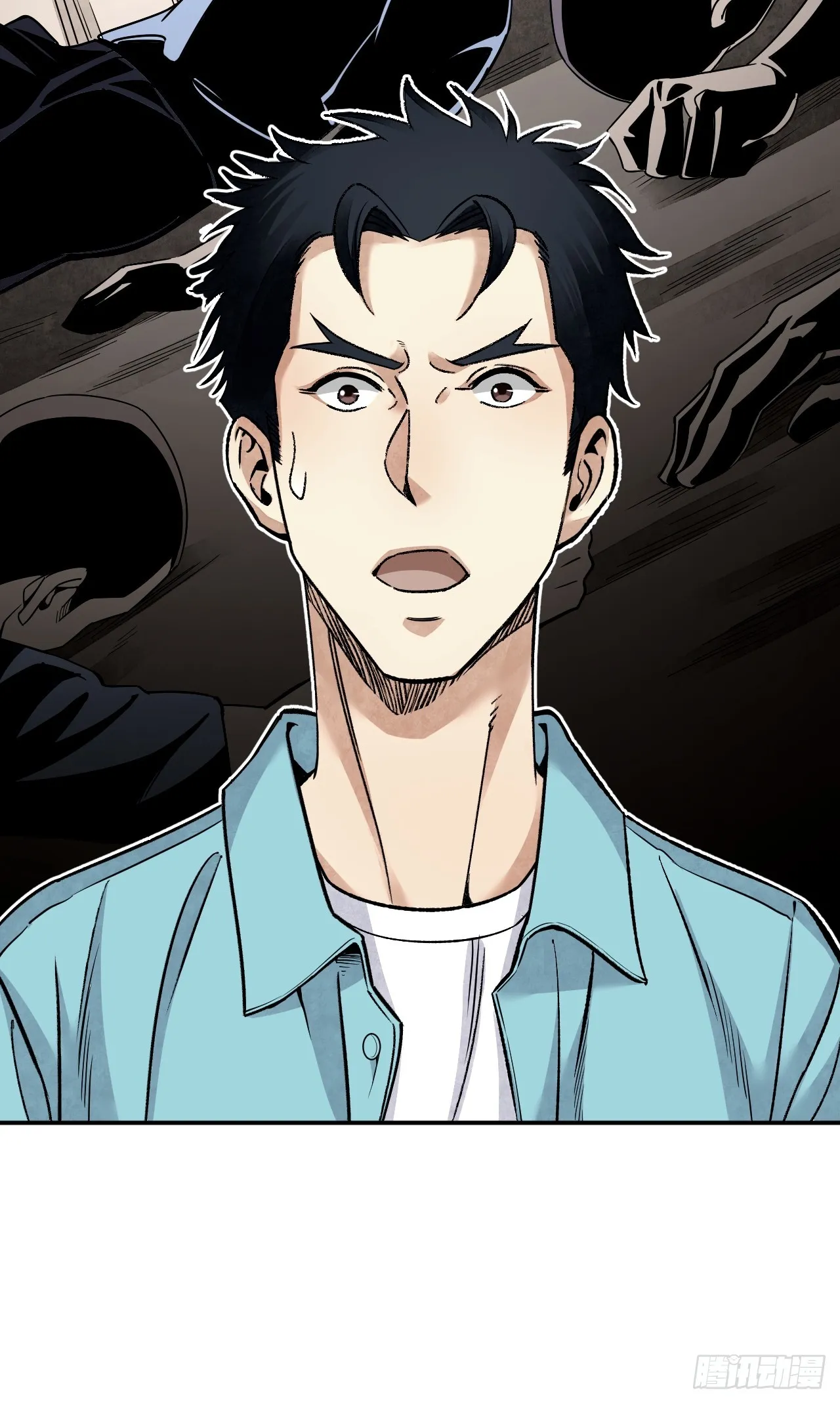 第76话 苗人！ 第49页