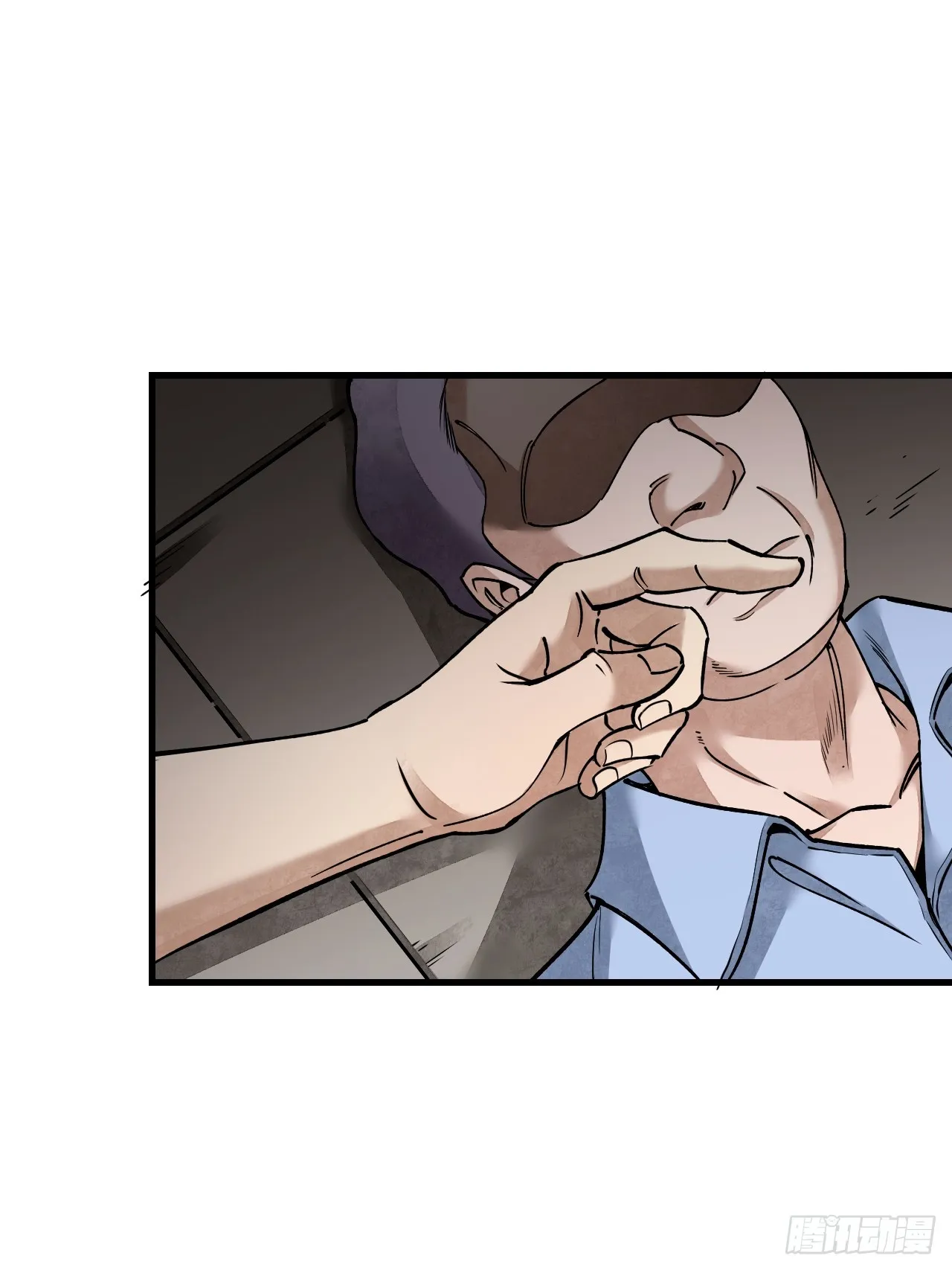 第77话 蛇球 第3页