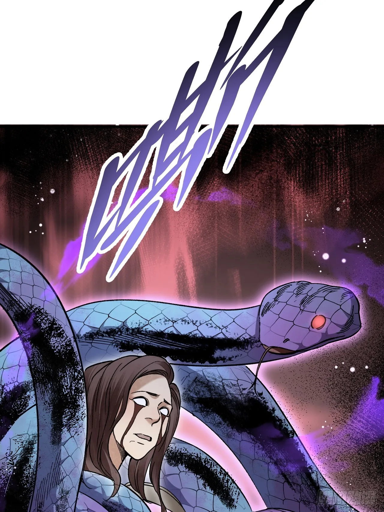 第77话 蛇球 第7页