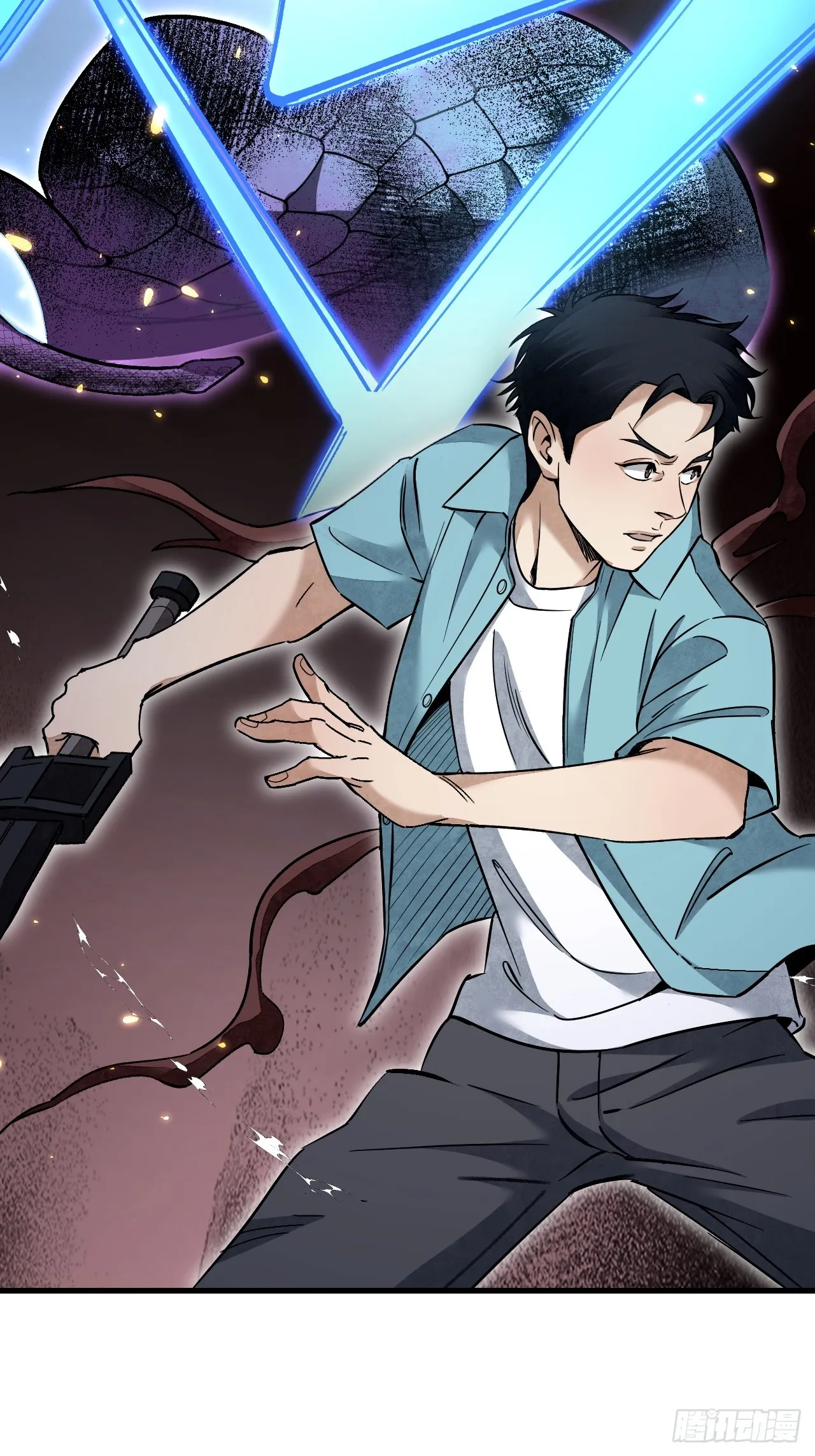 第77话 蛇球 第13页