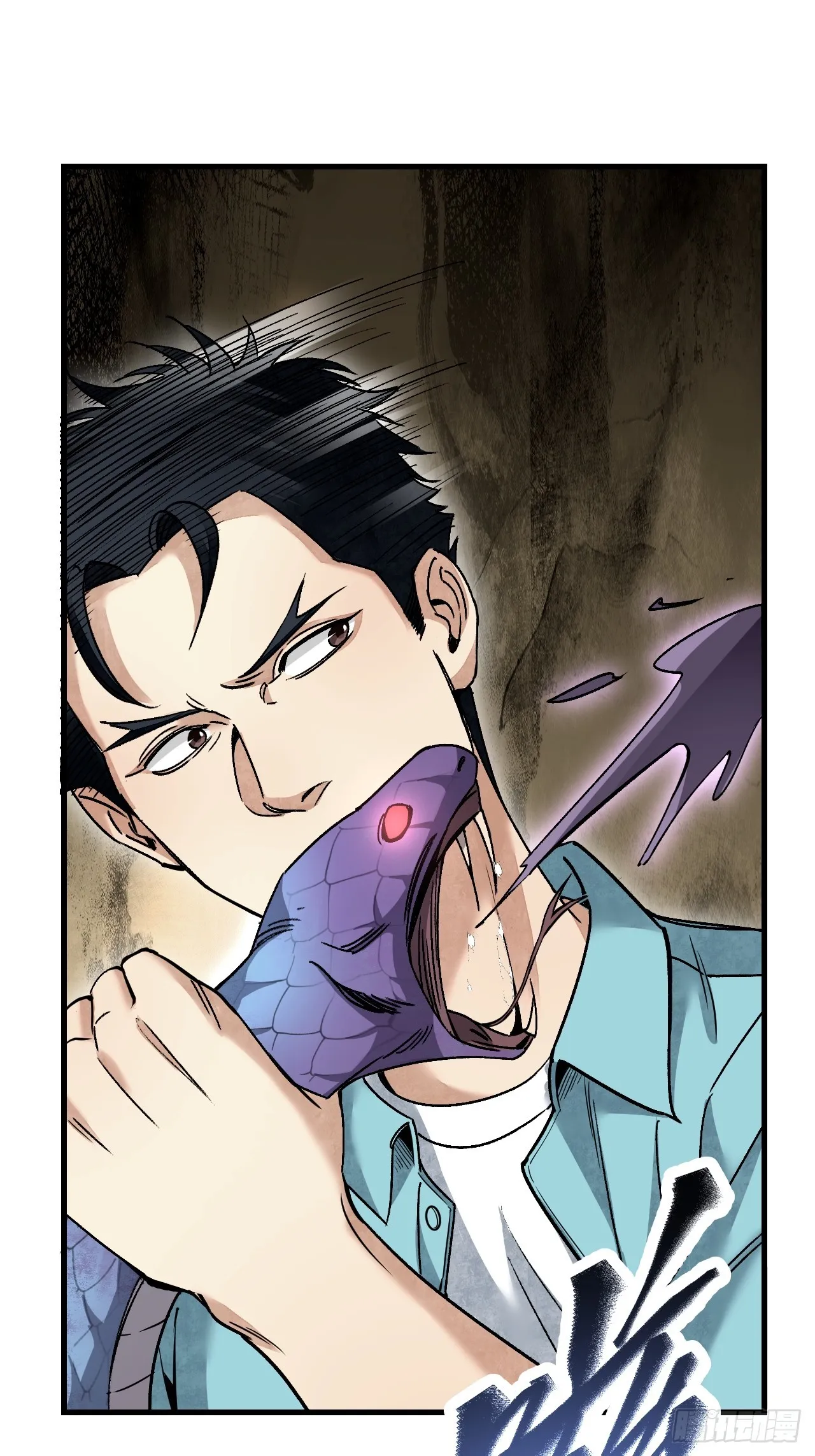 第77话 蛇球 第18页