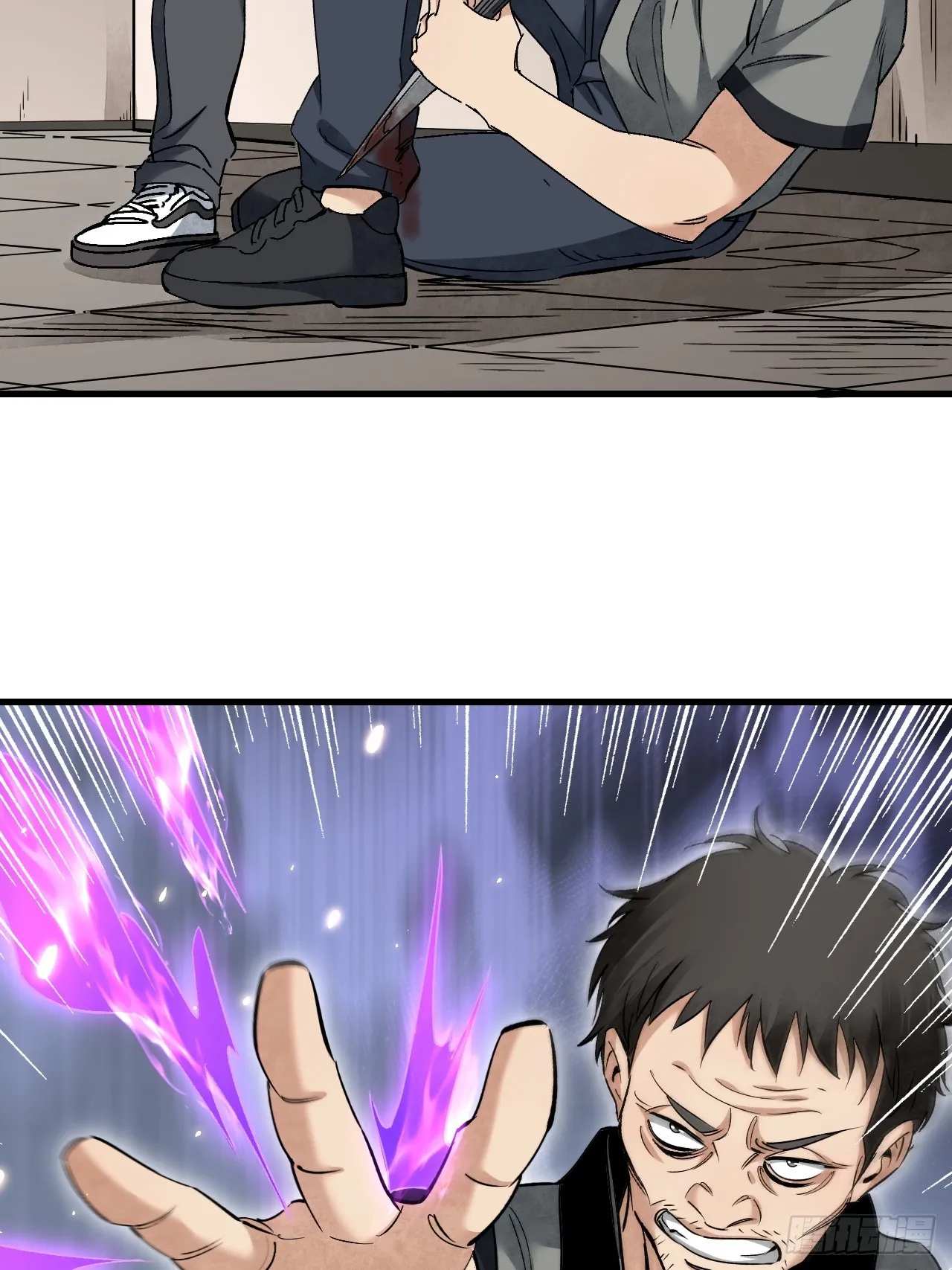 第77话 蛇球 第29页