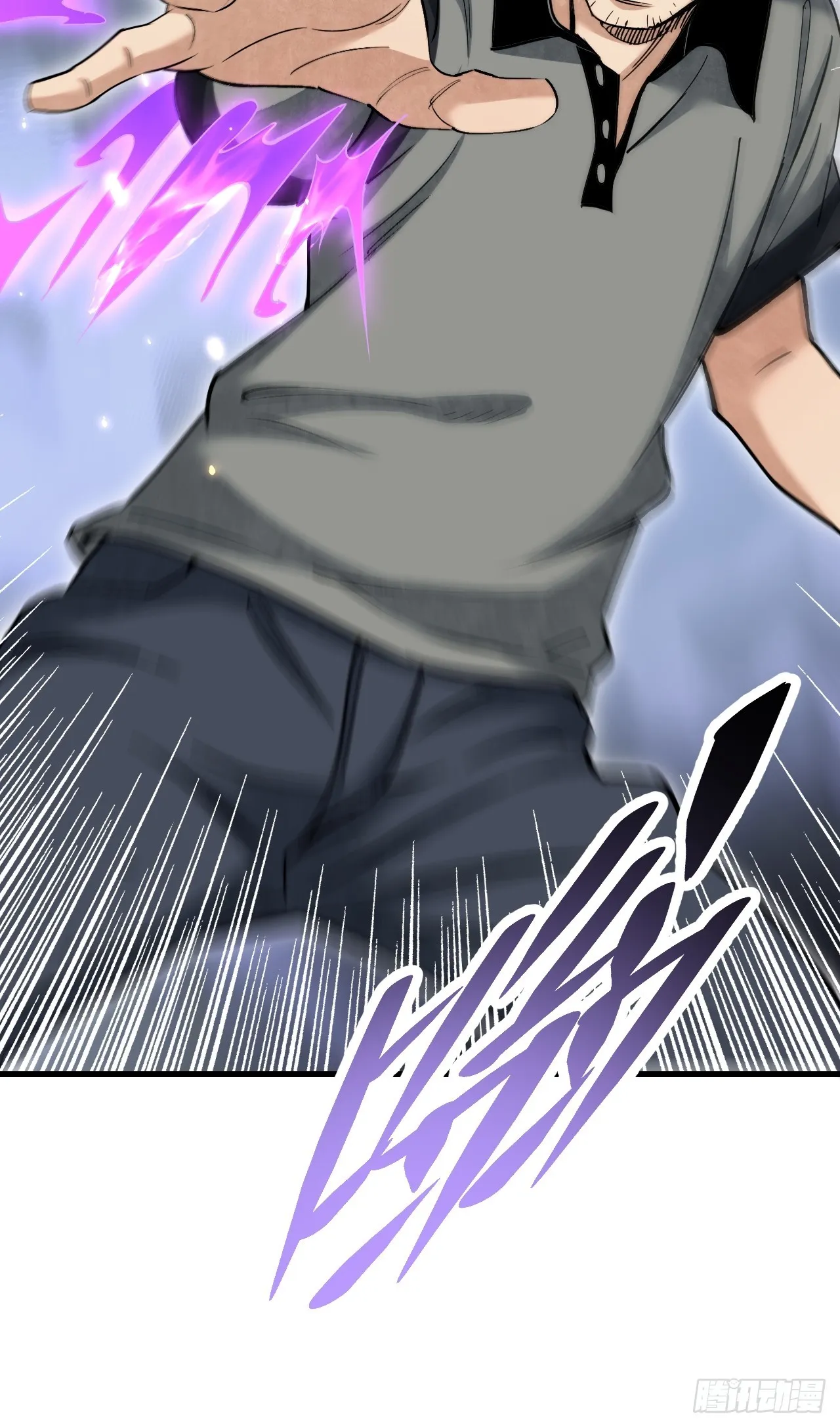第77话 蛇球 第30页