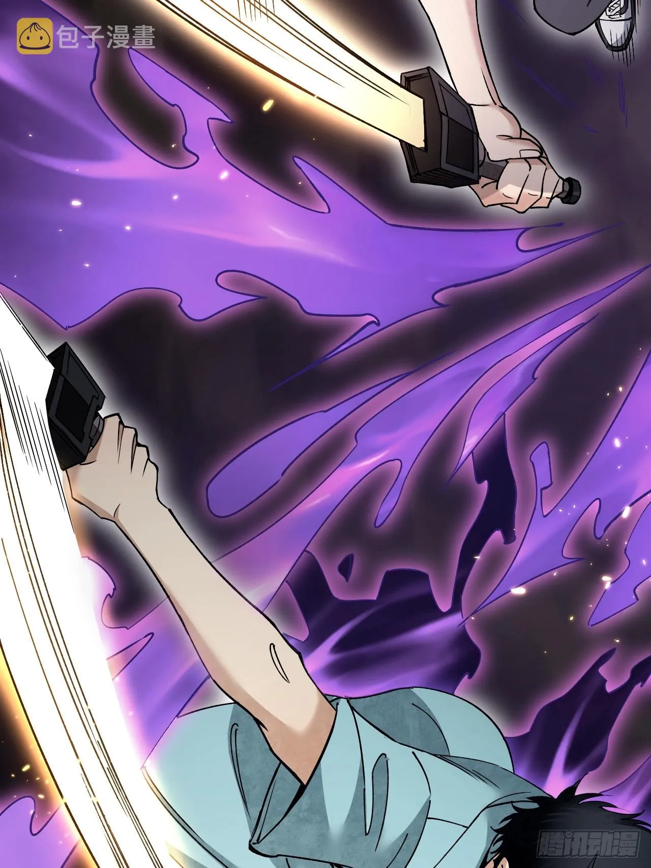 第77话 蛇球 第36页
