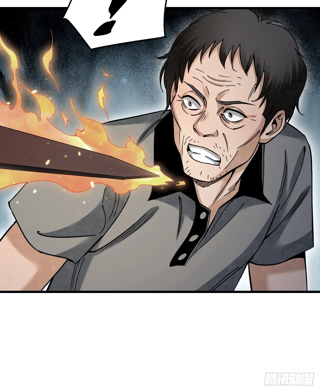 第77话 蛇球 第39页