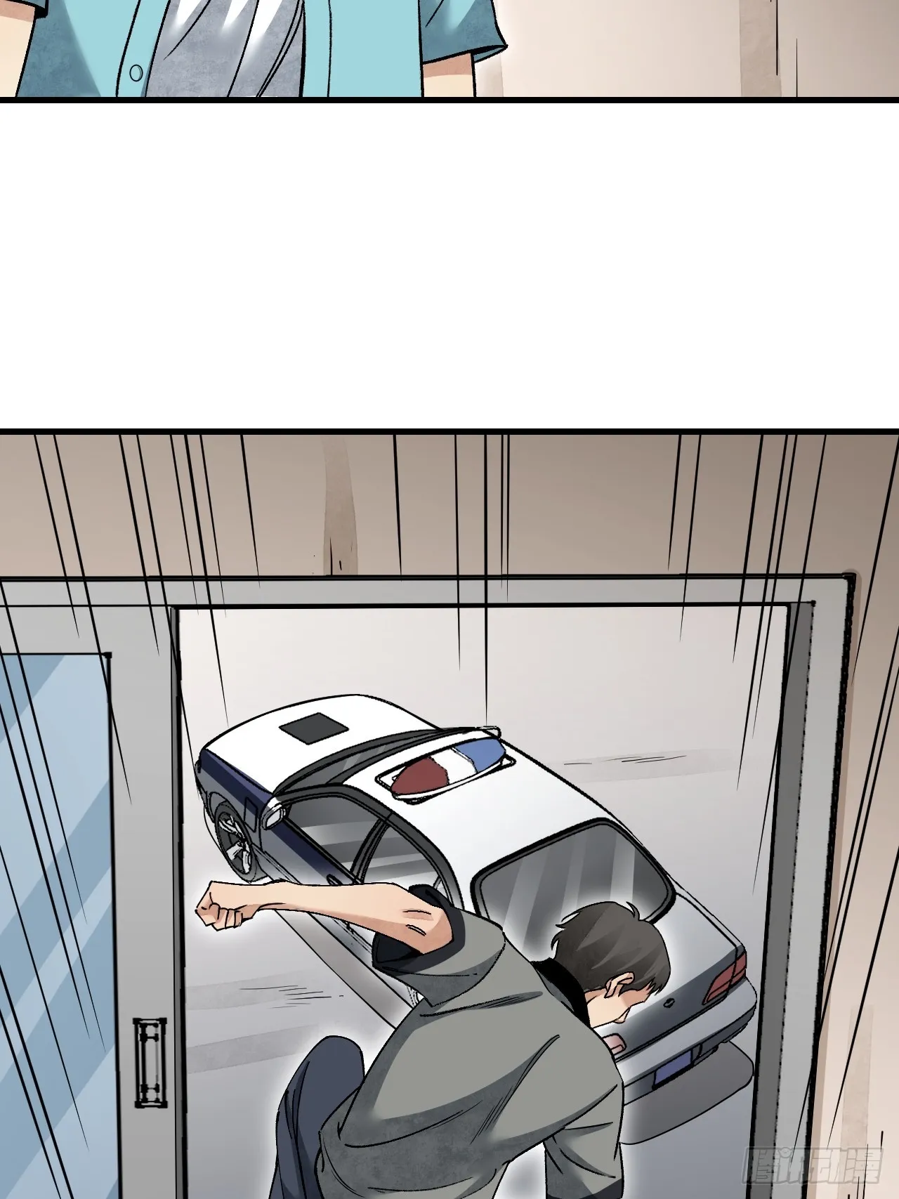 第77话 蛇球 第42页
