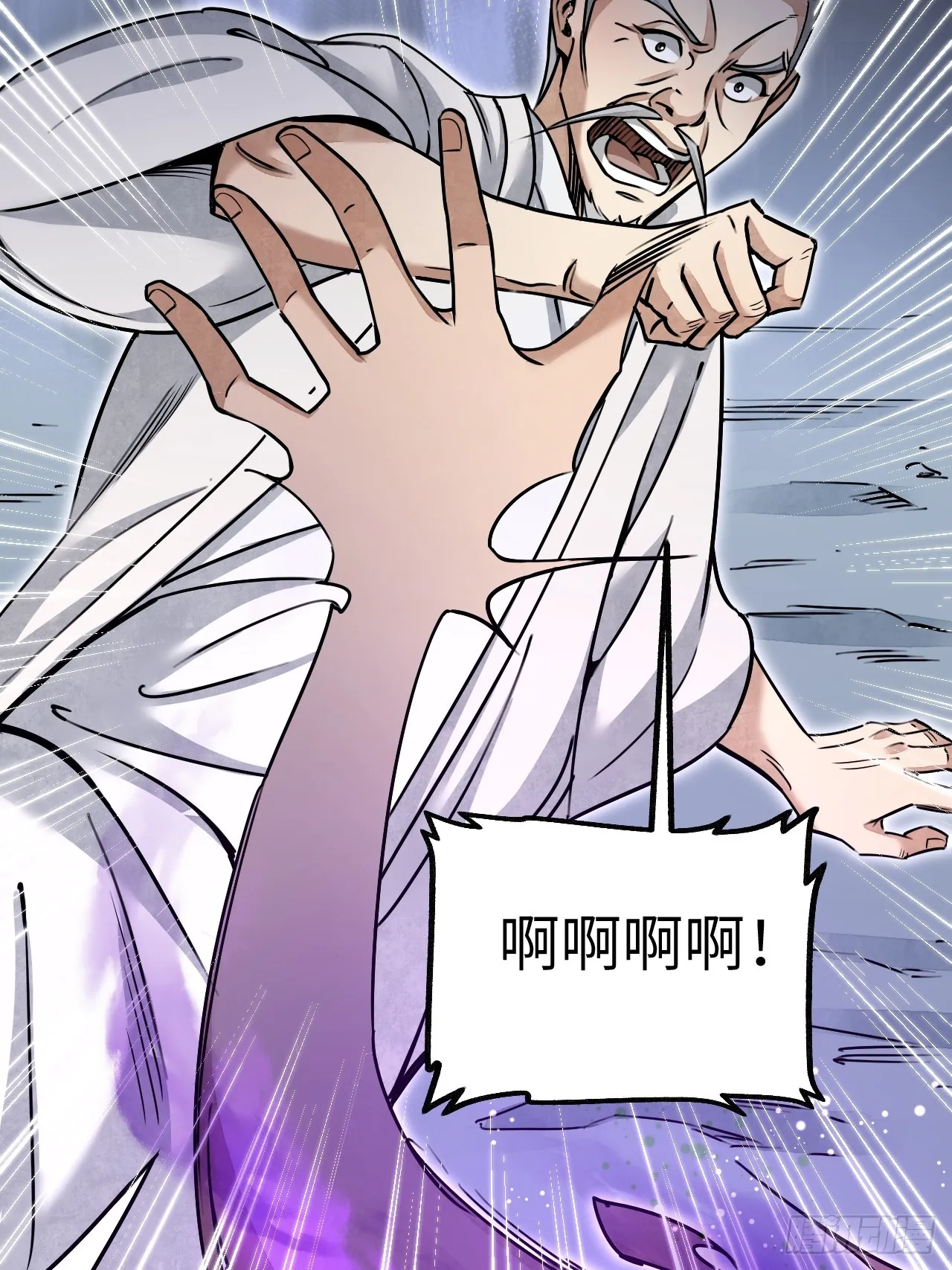 第78话 冤魂 第14页