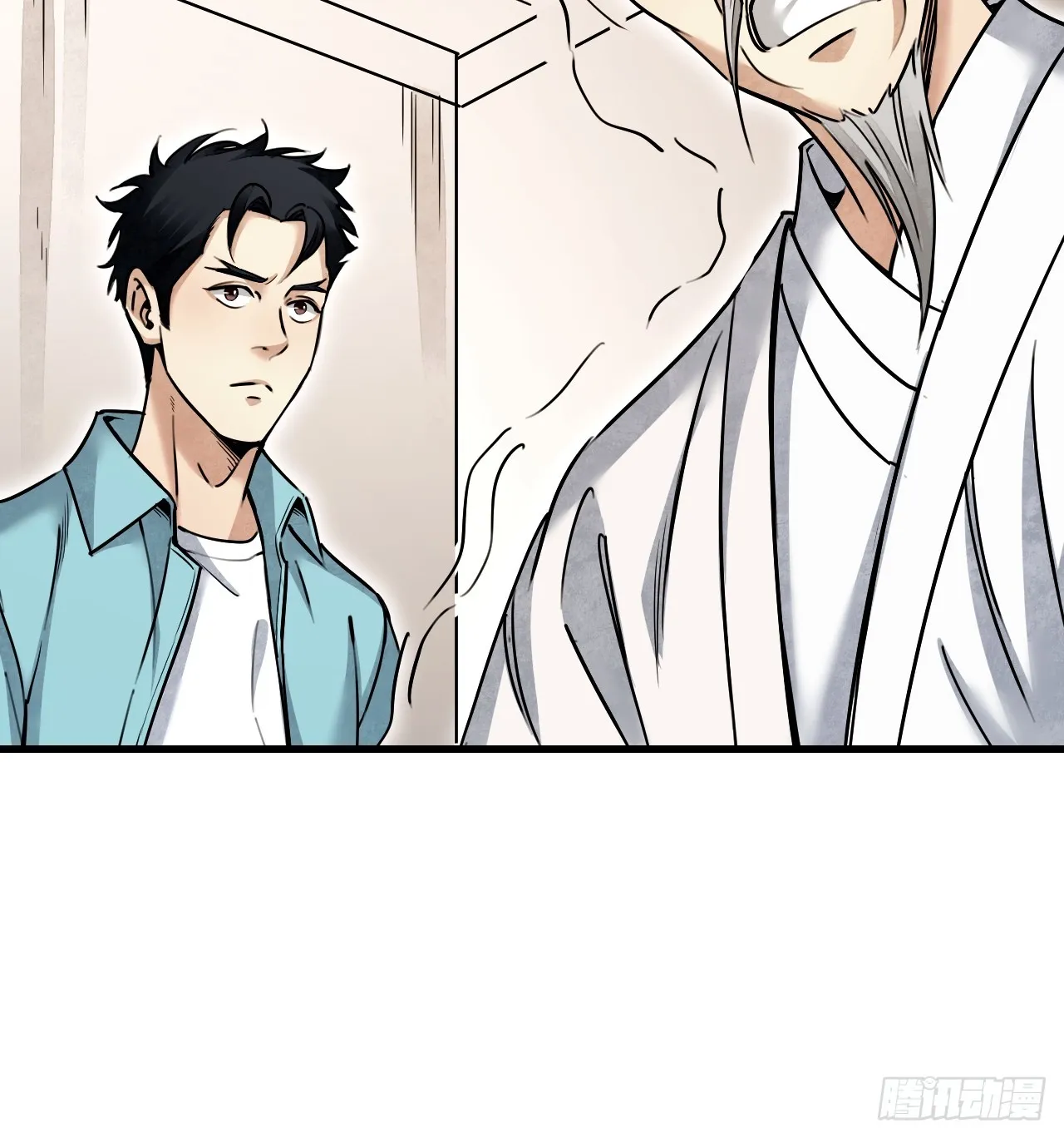 第78话 冤魂 第33页