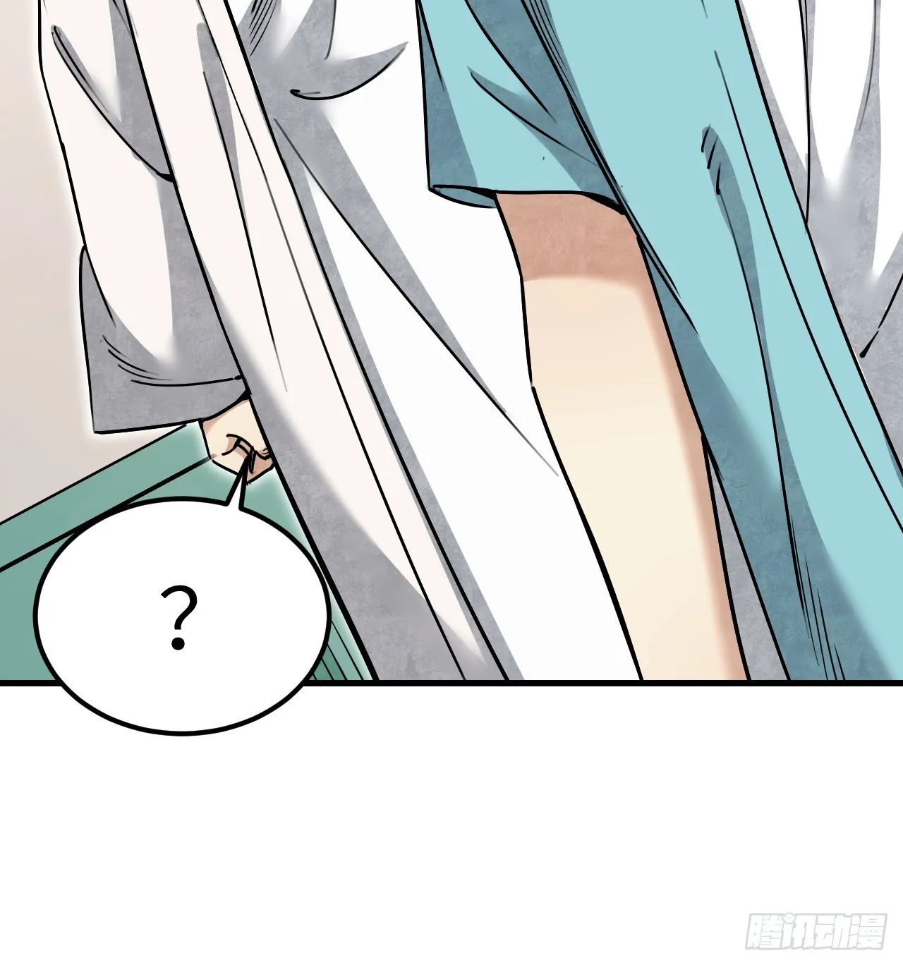 第78话 冤魂 第42页
