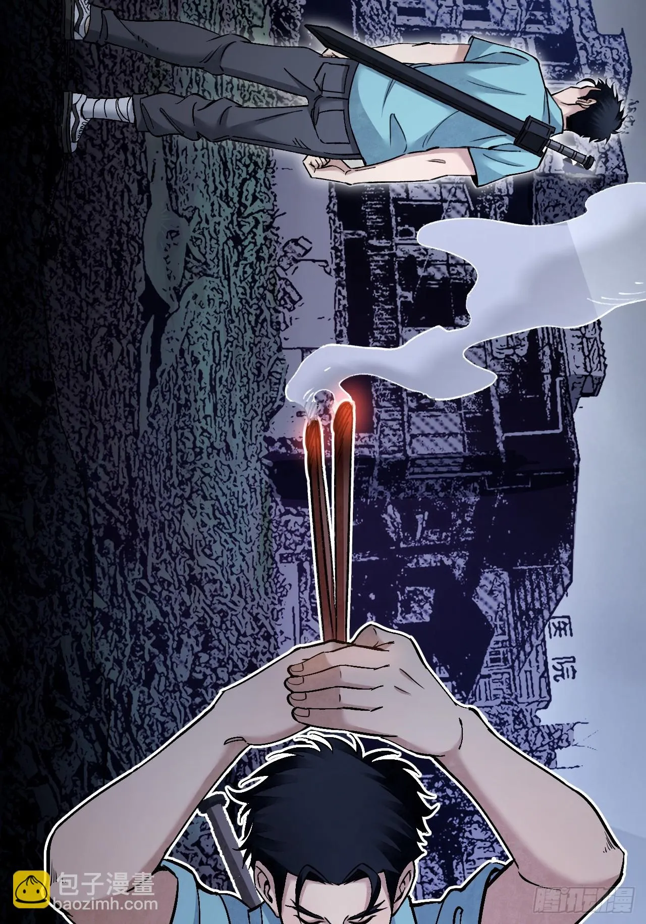 第79话 问冤仇 第8页