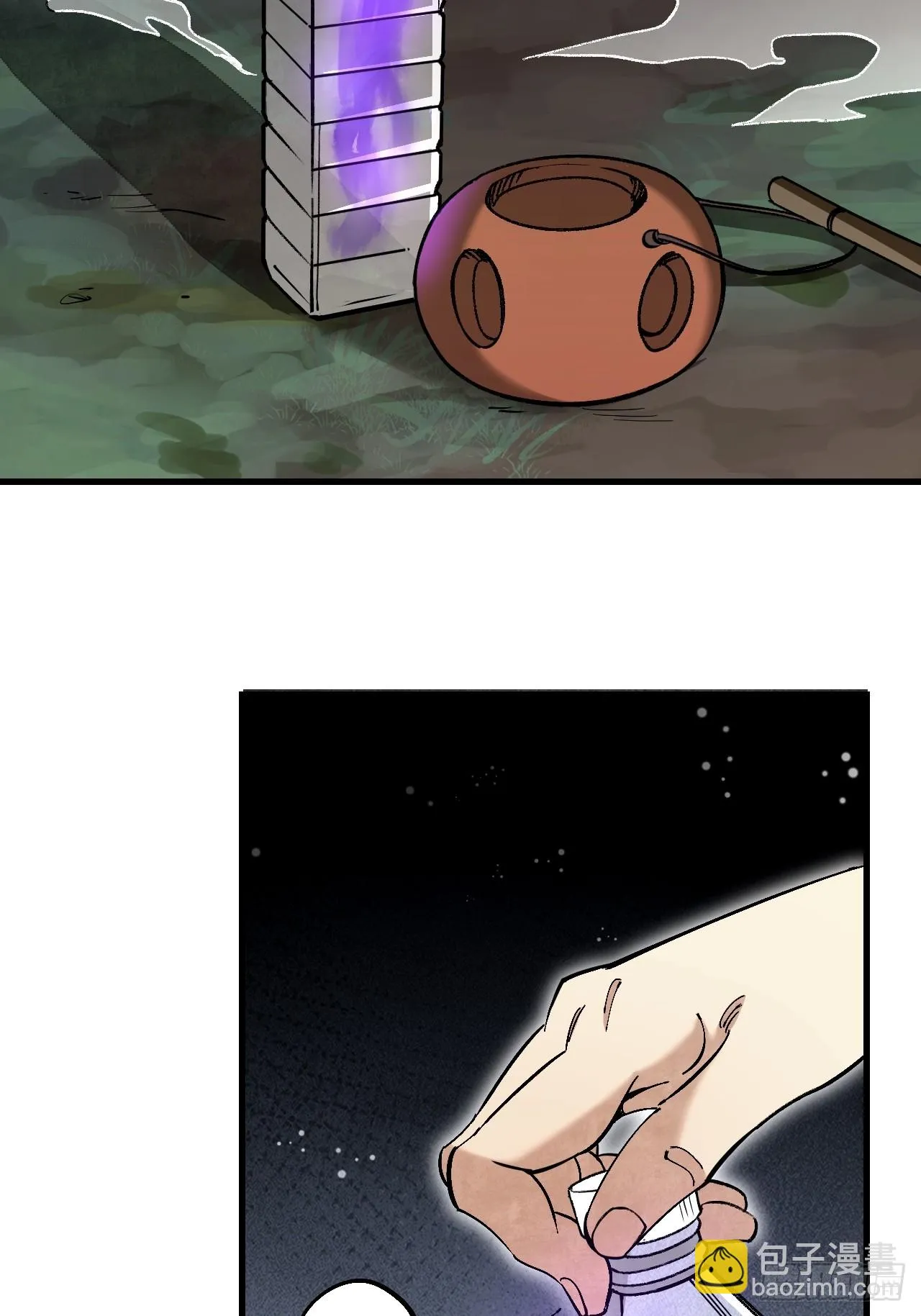 第79话 问冤仇 第10页