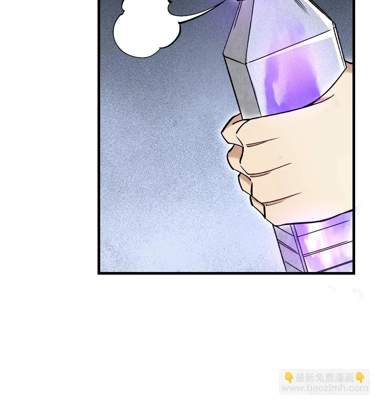 第79话 问冤仇 第11页
