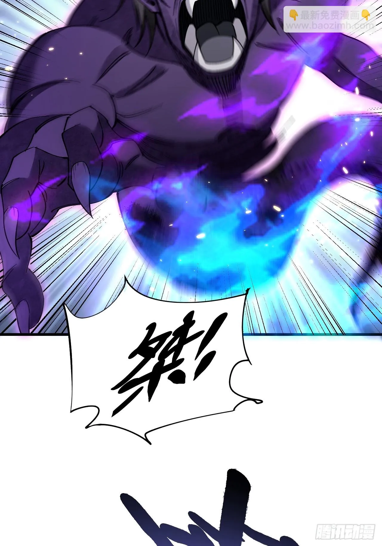 第79话 问冤仇 第18页