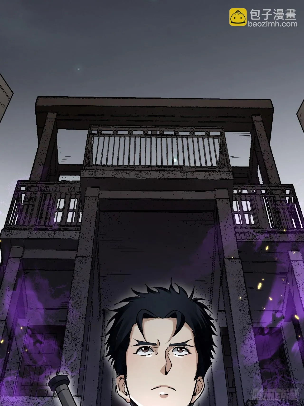 第79话 问冤仇 第31页