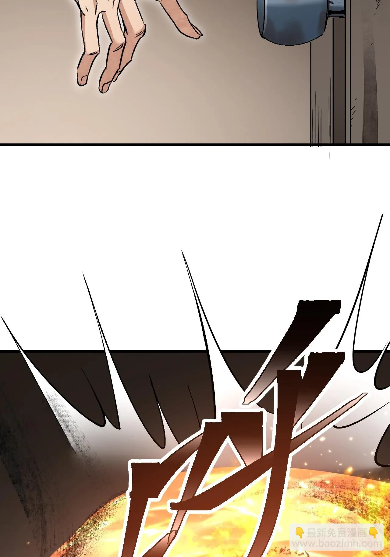 第79话 问冤仇 第46页