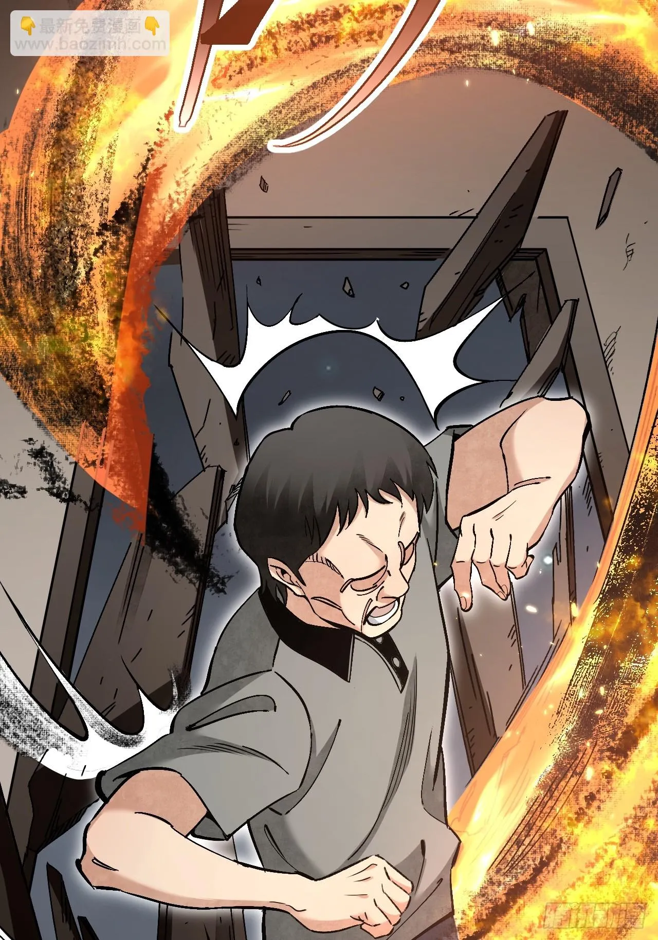 第79话 问冤仇 第47页
