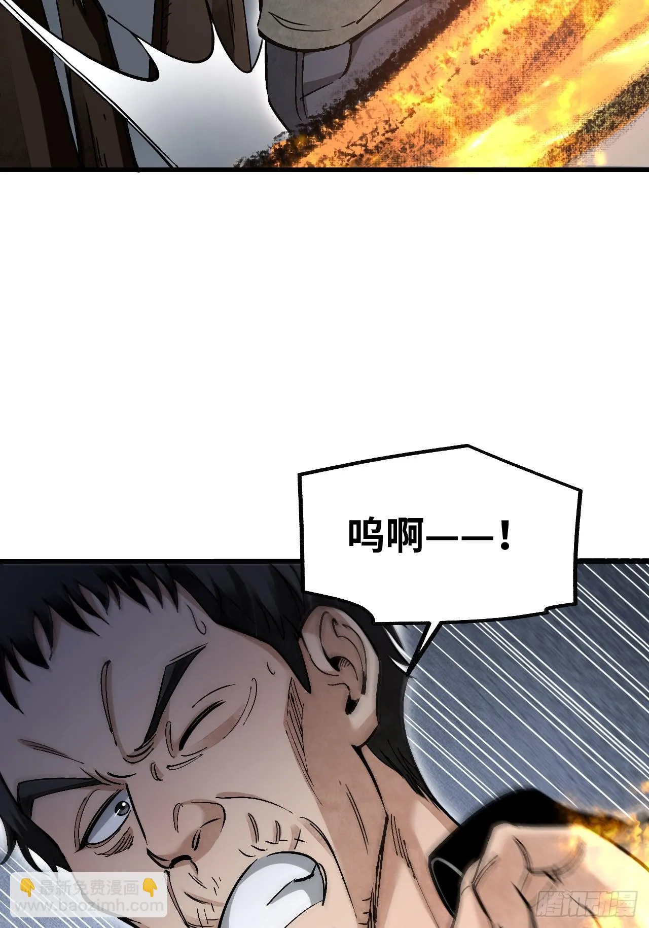 第79话 问冤仇 第48页