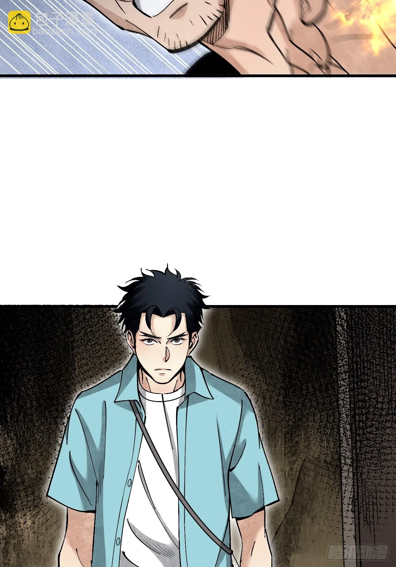 第79话 问冤仇 第49页