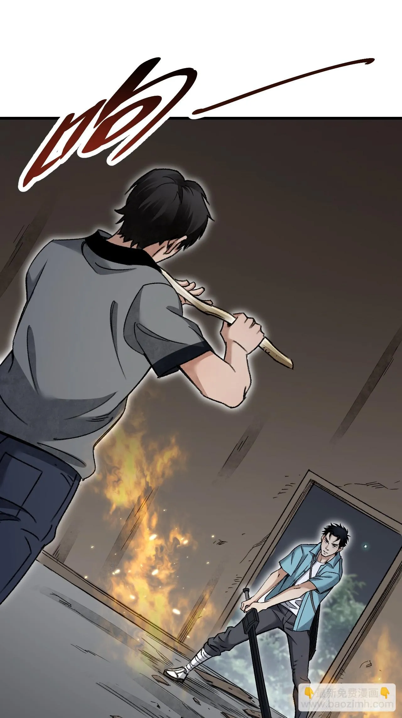 第79话 问冤仇 第52页