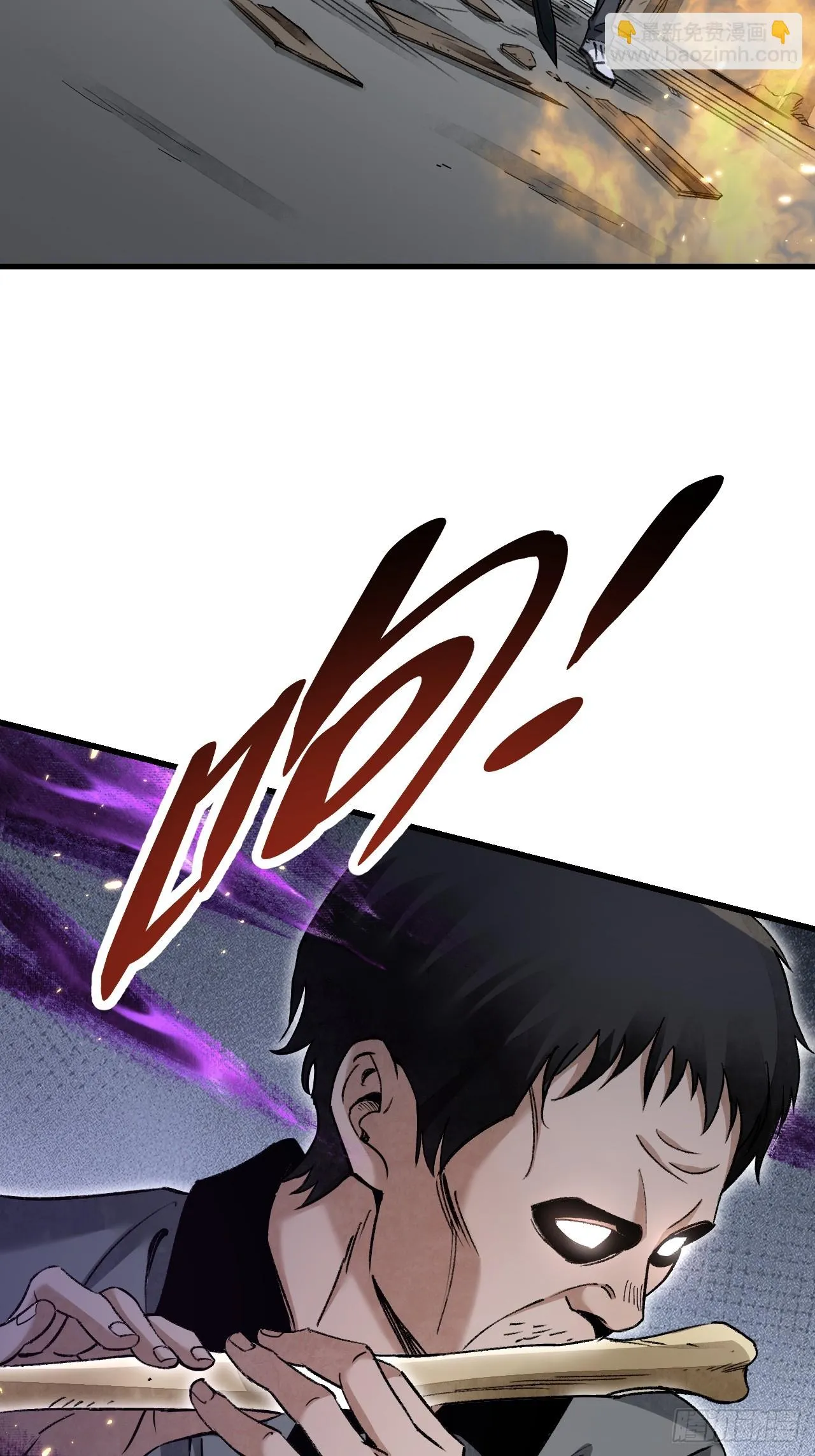 第79话 问冤仇 第53页