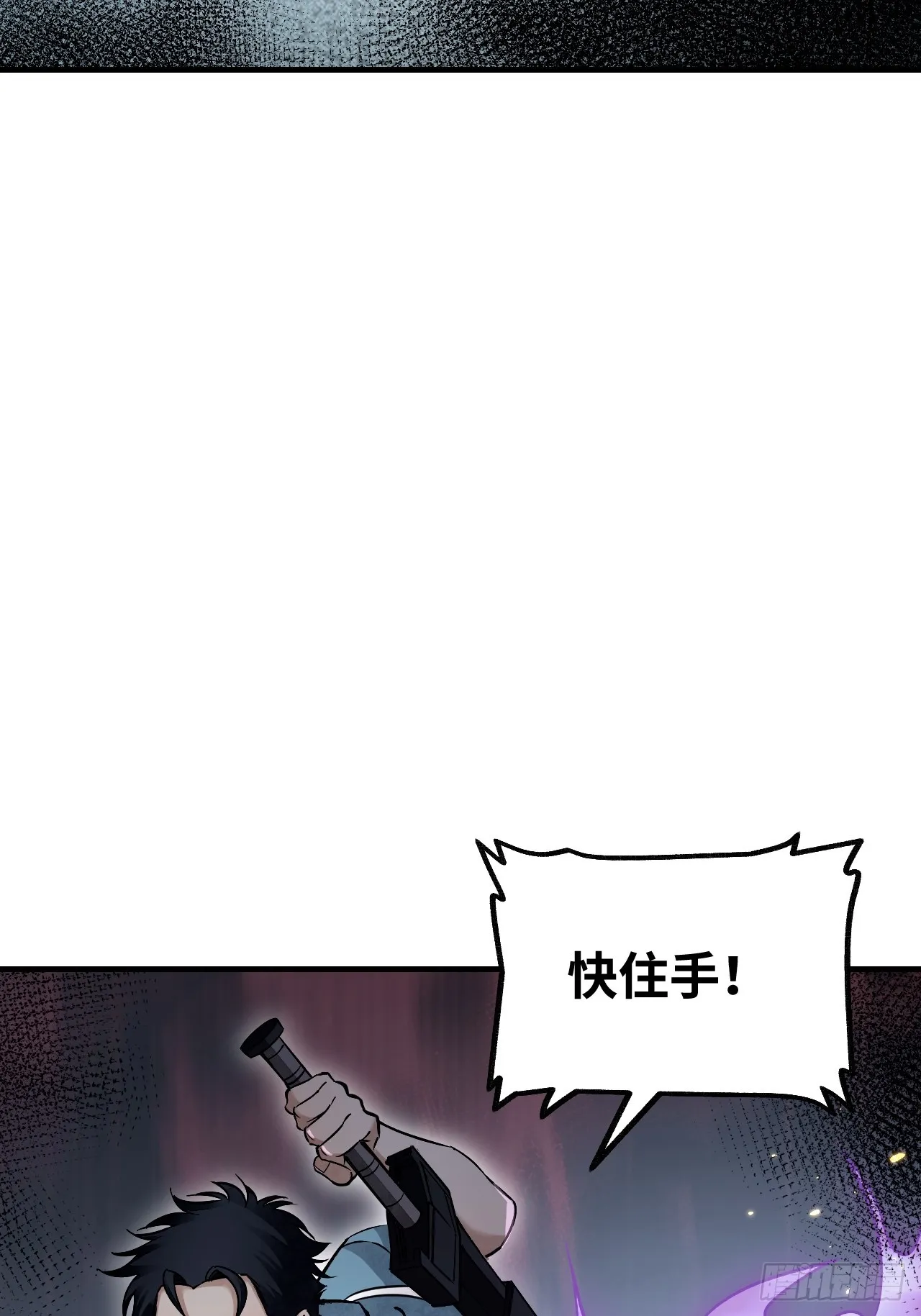 第80话 魂灯 第42页