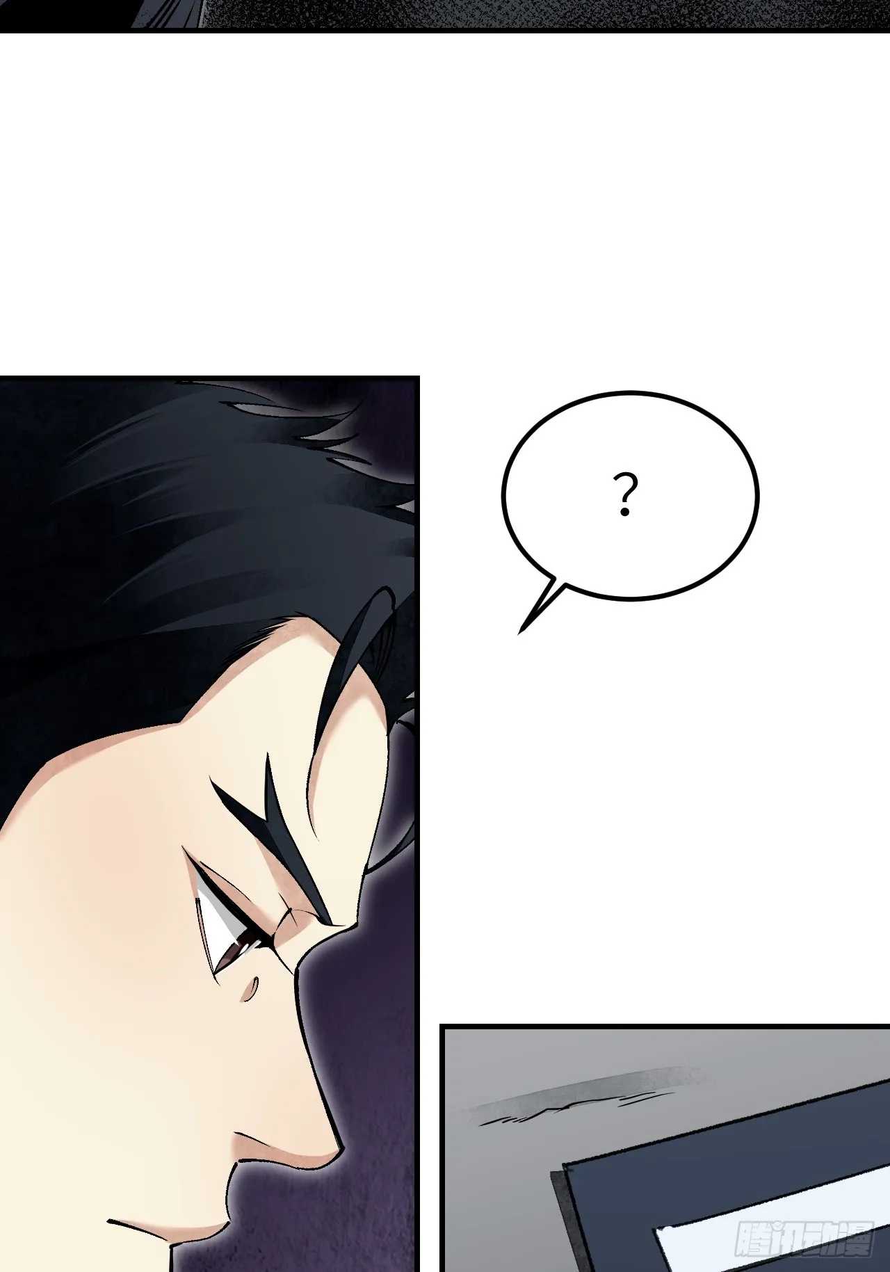 第80话 魂灯 第48页