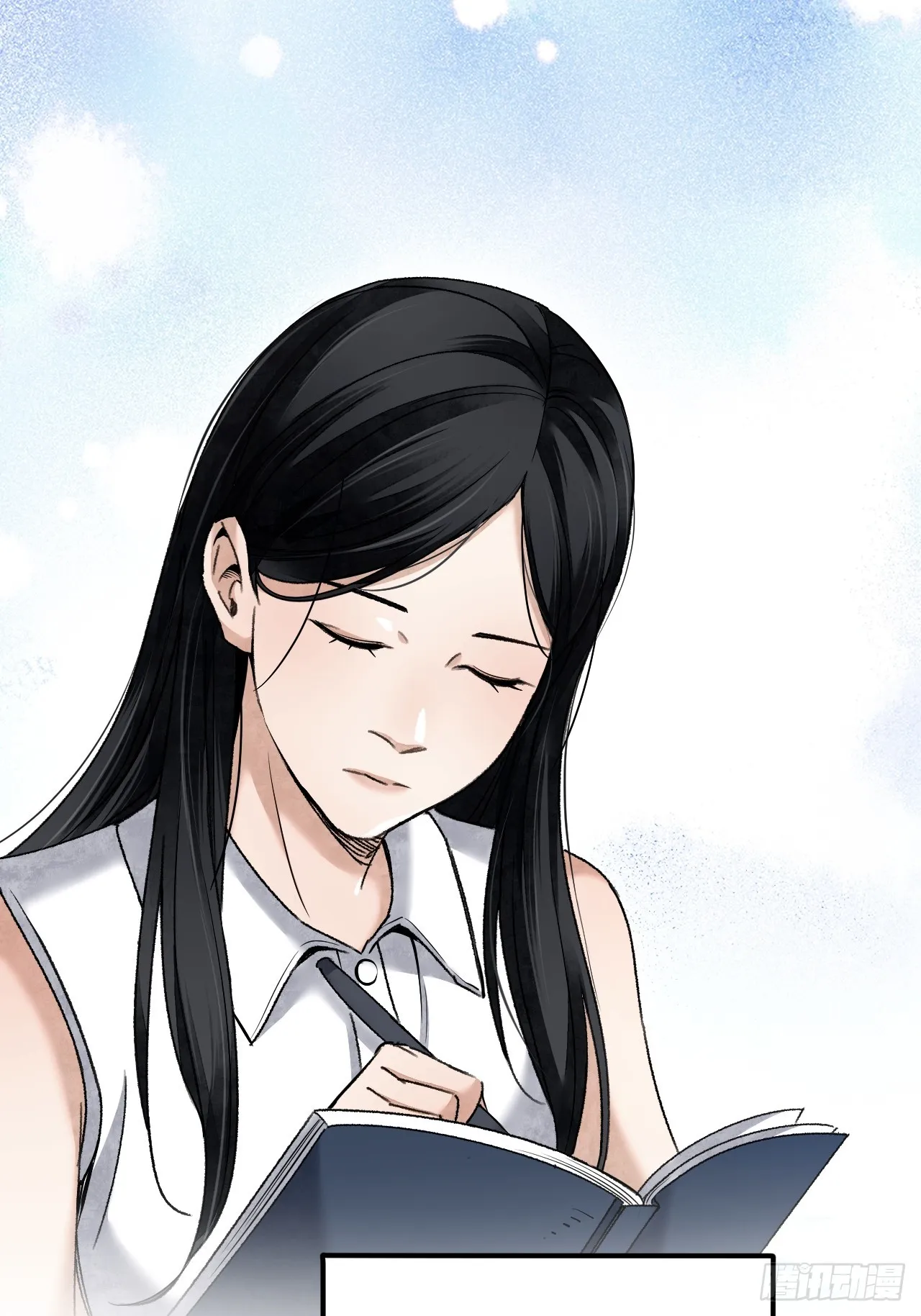 第81话 莎莎 第3页