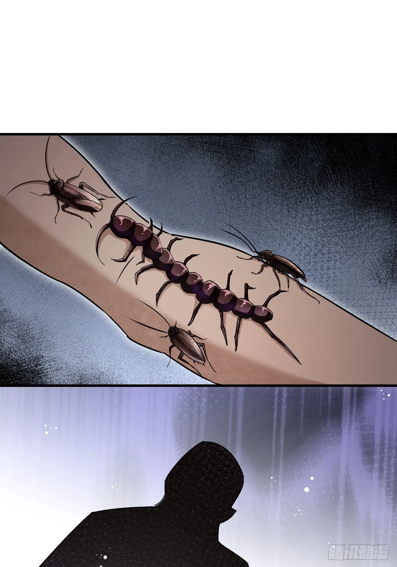 第81话 莎莎 第12页