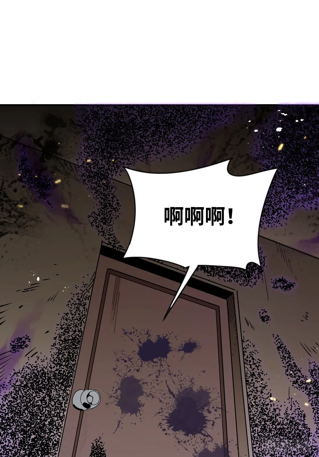 第81话 莎莎 第19页
