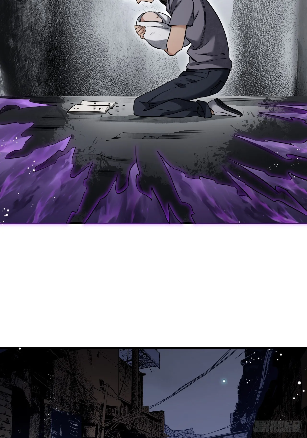 第81话 莎莎 第23页