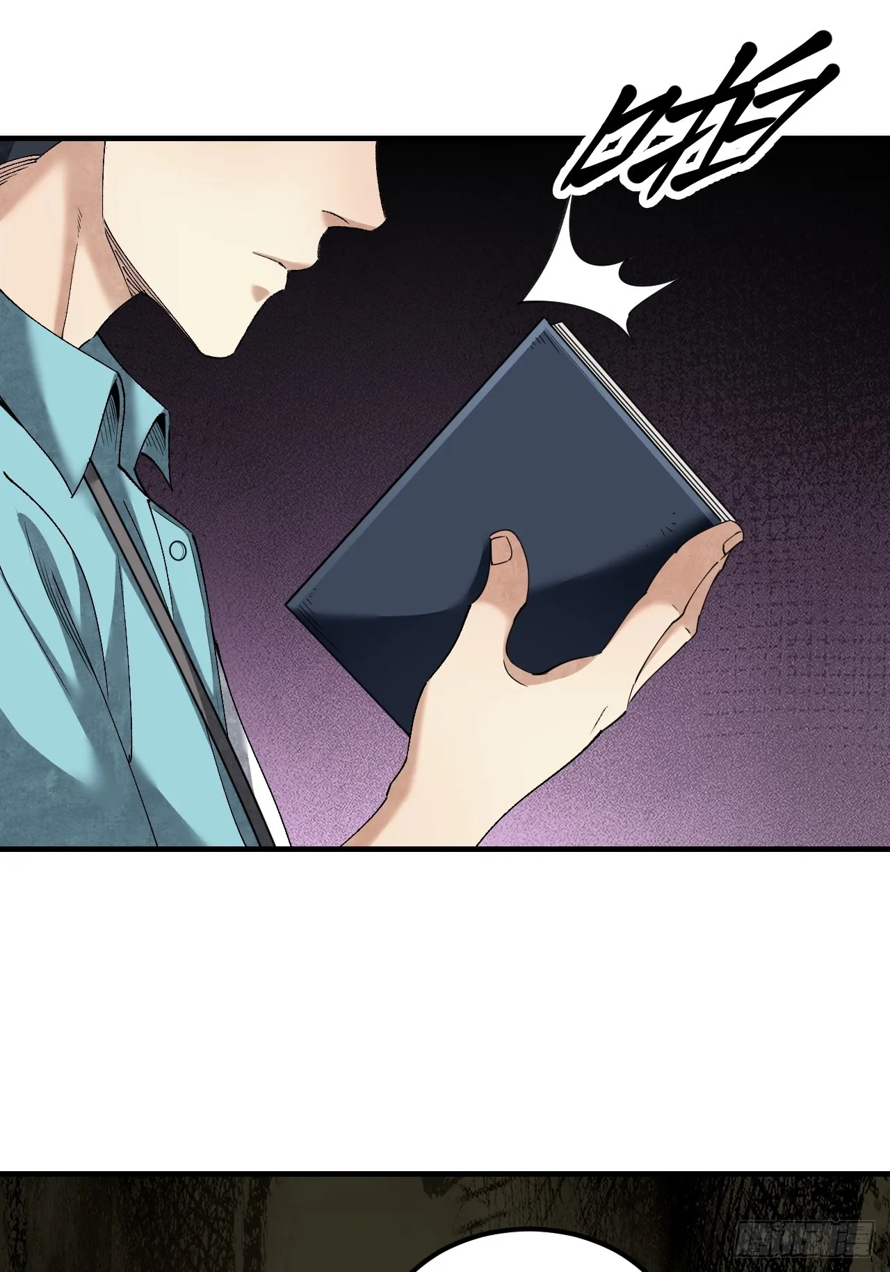 第81话 莎莎 第47页