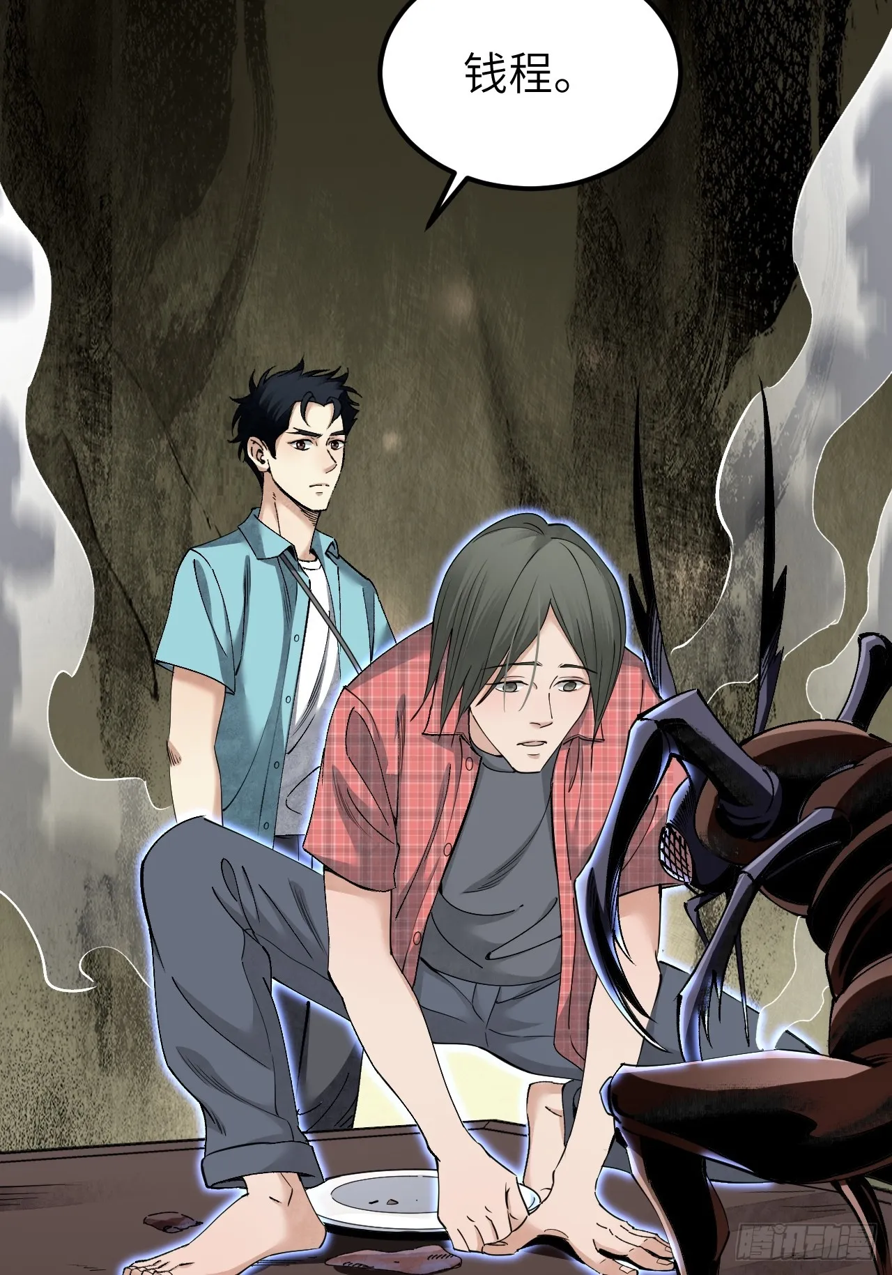 第81话 莎莎 第48页