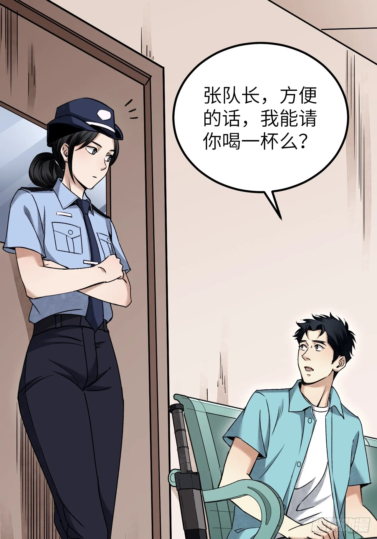 第82话 后巷 第16页