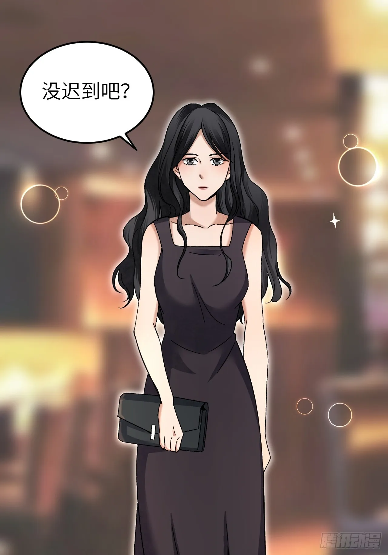 第82话 后巷 第21页