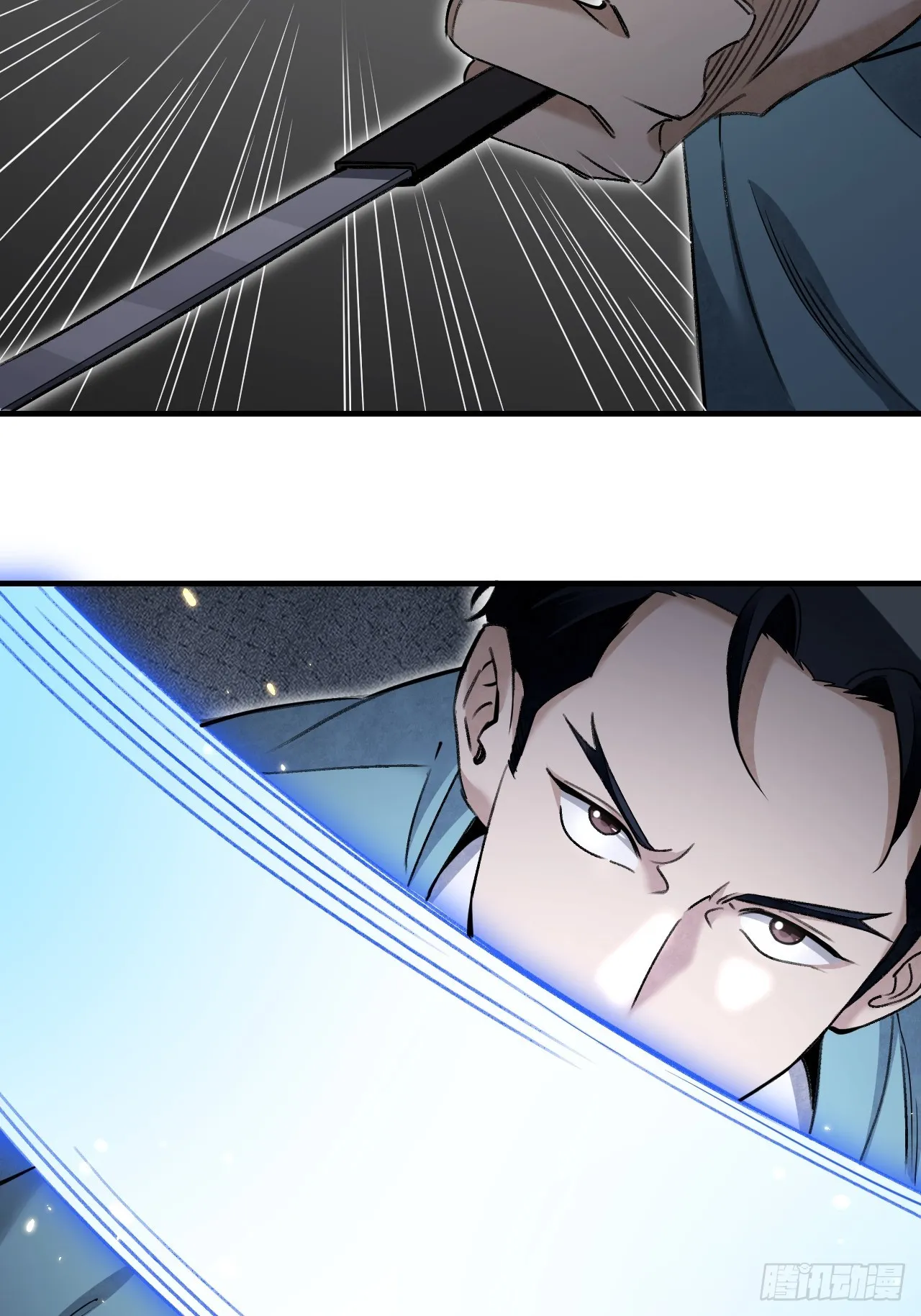 第82话 后巷 第38页