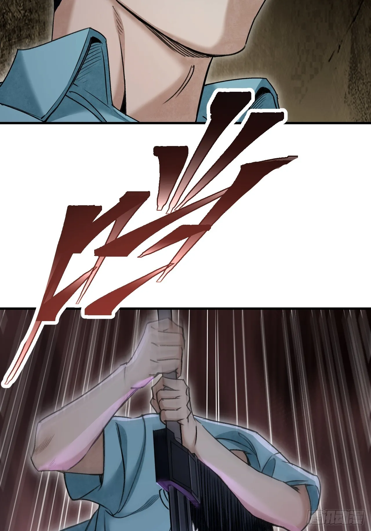 第83话 不愿做佛 第16页