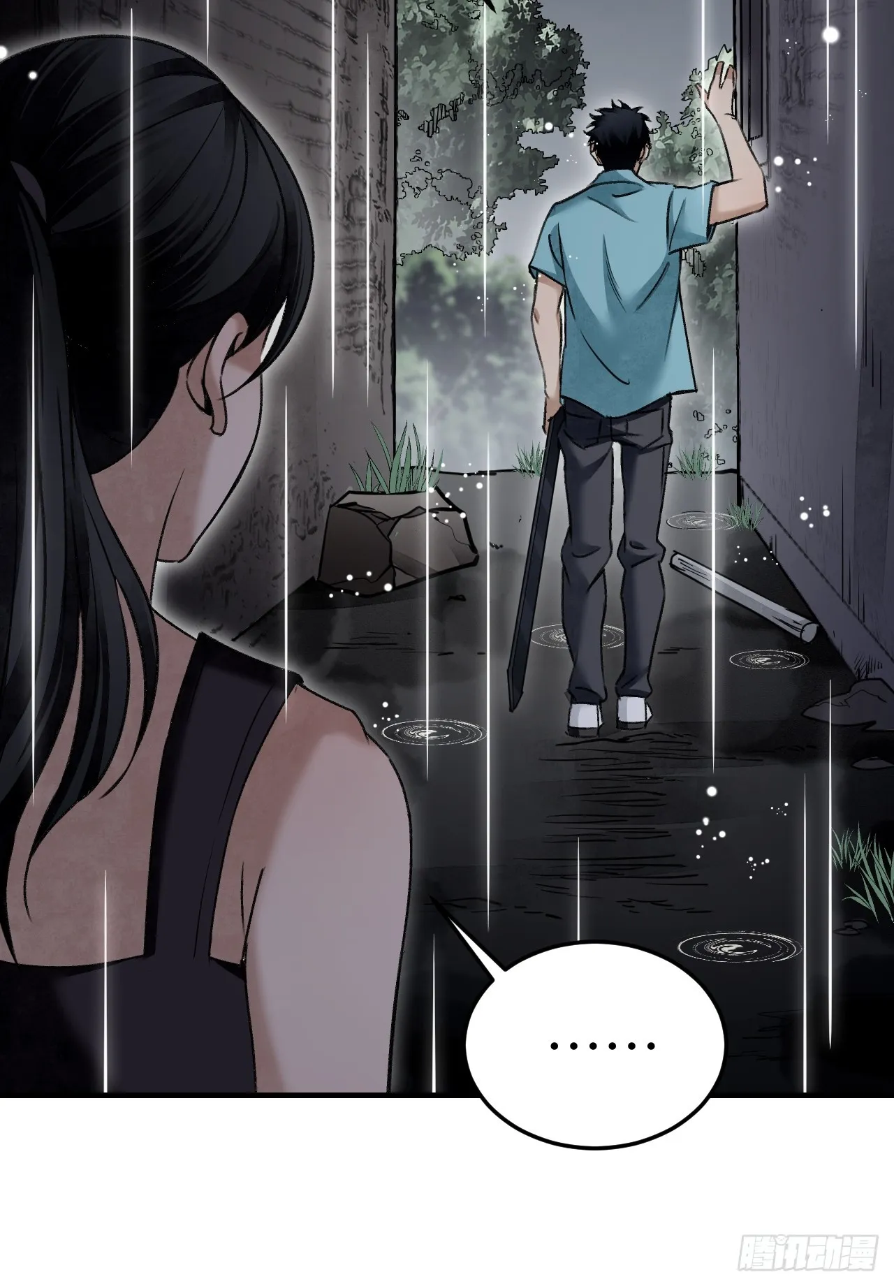第83话 不愿做佛 第21页